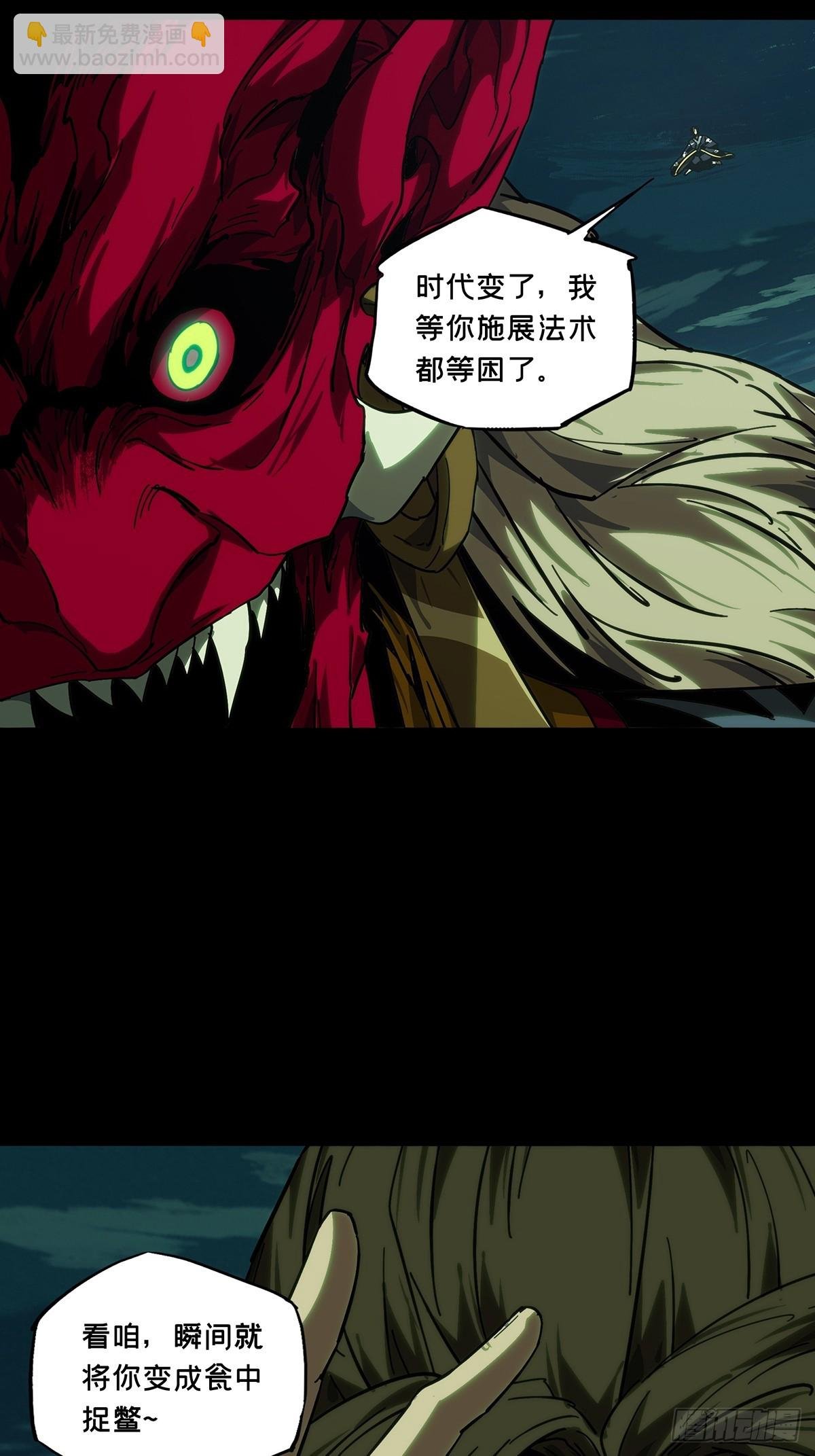 第四百五十章\/百目上