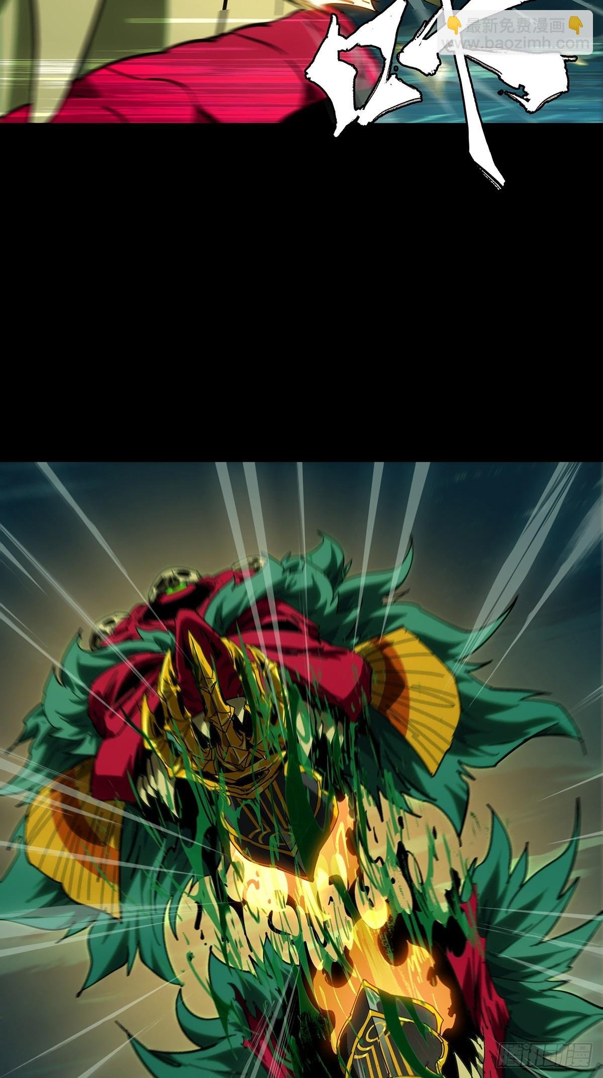 第四百五十章\/百目上