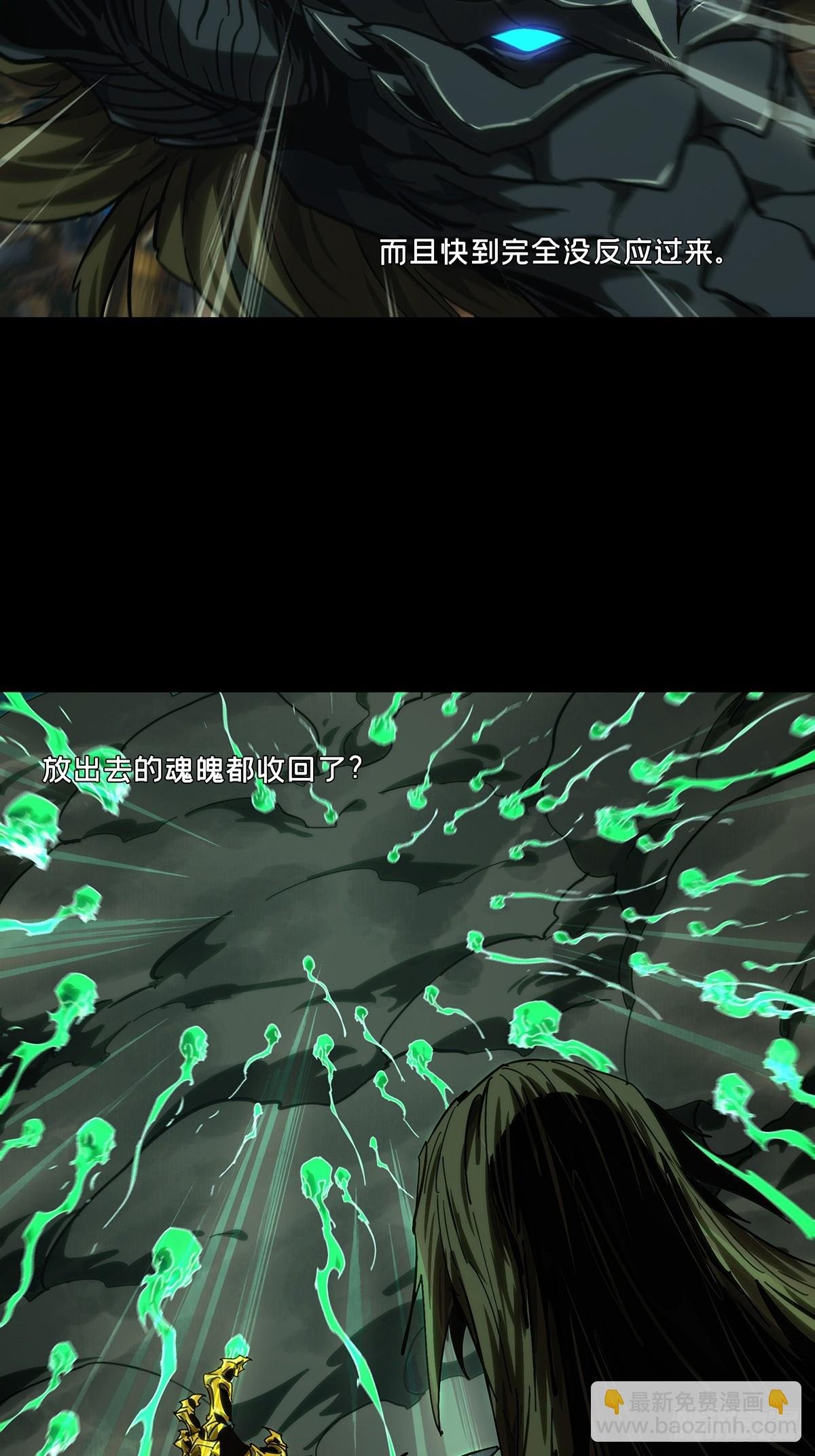 第四百五十章\/百目上