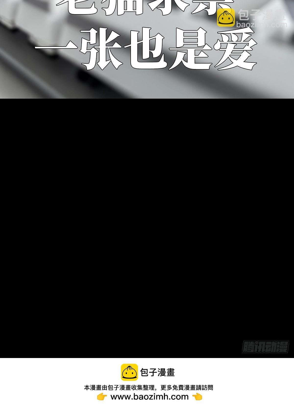 第四百五十章\/百目上