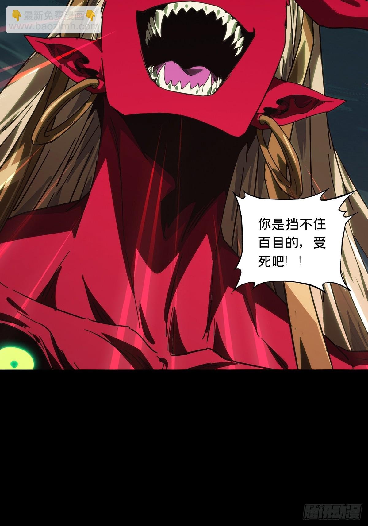 第四百五十一章\/百目中