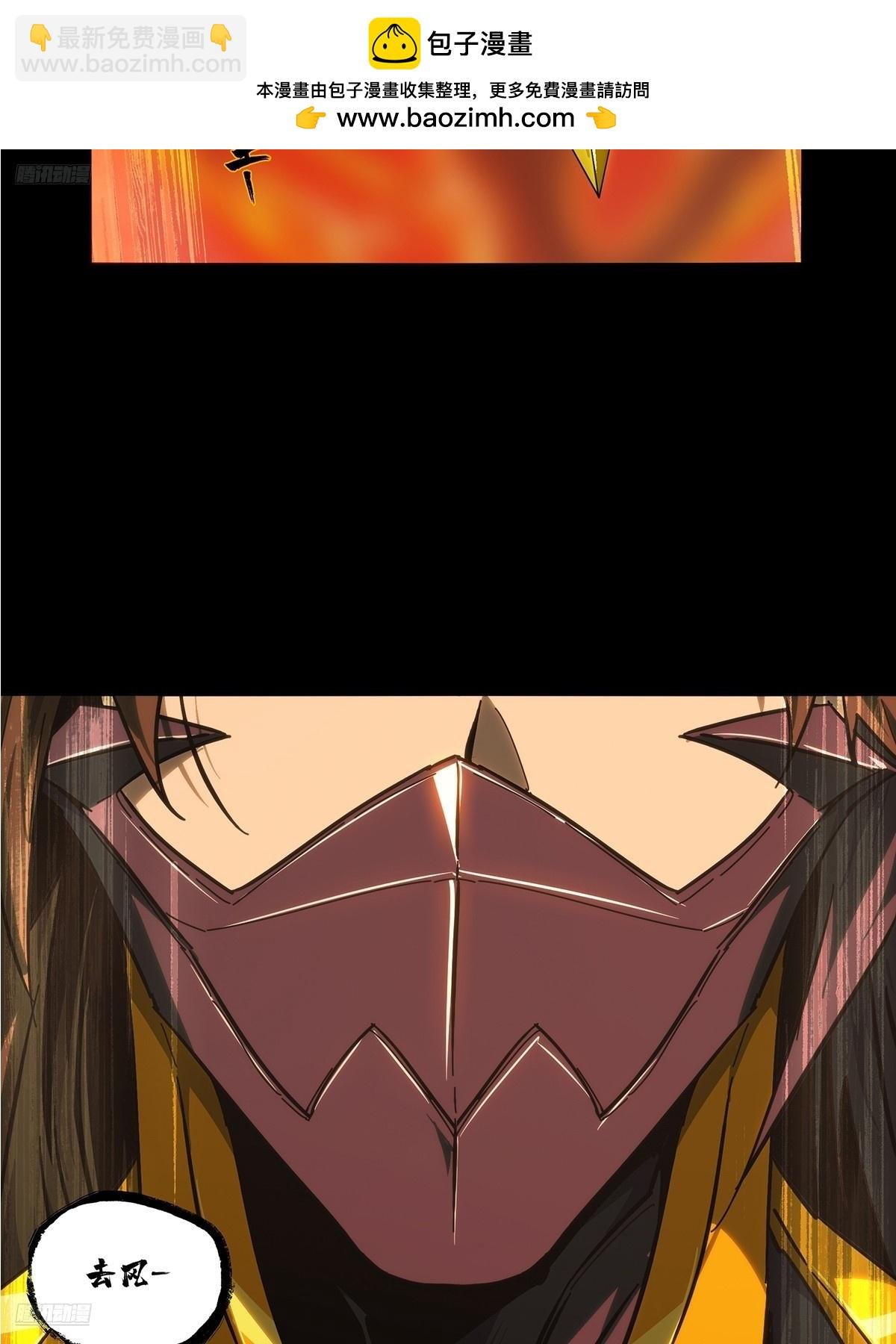 第四百五十二章\/百目下