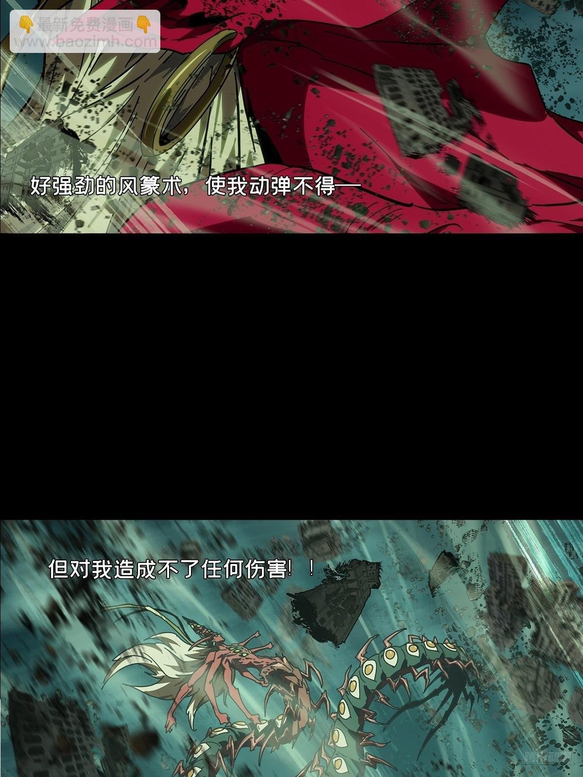第四百五十二章\/百目下