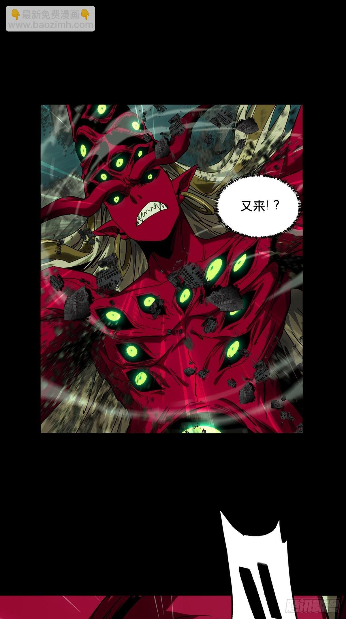 第四百五十二章\/百目下