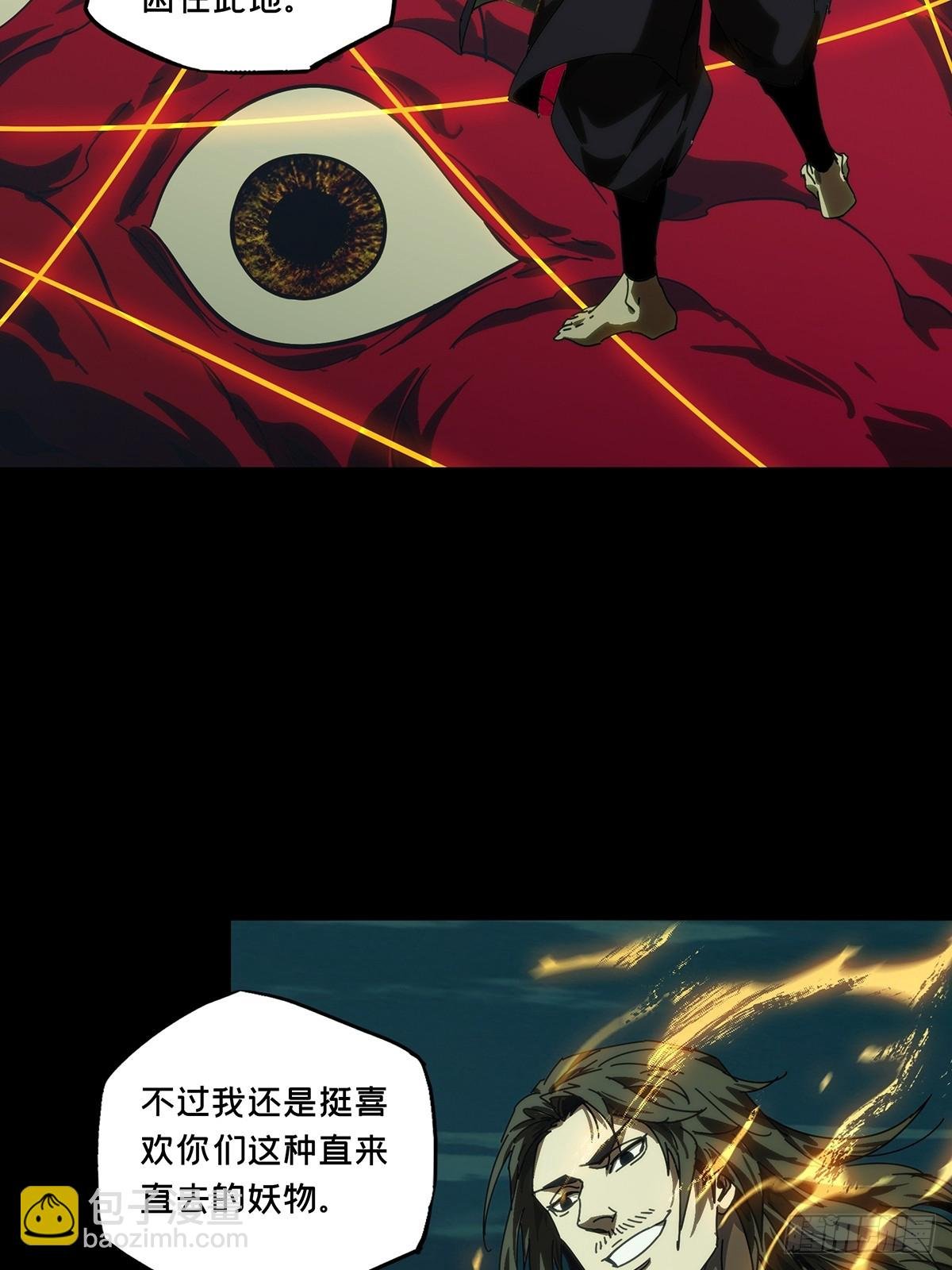 第四百五十三章\/最后一战上