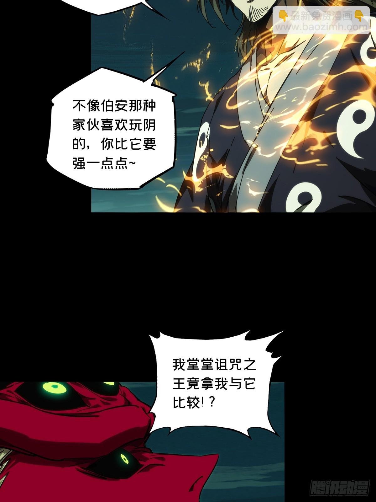 第四百五十三章\/最后一战上