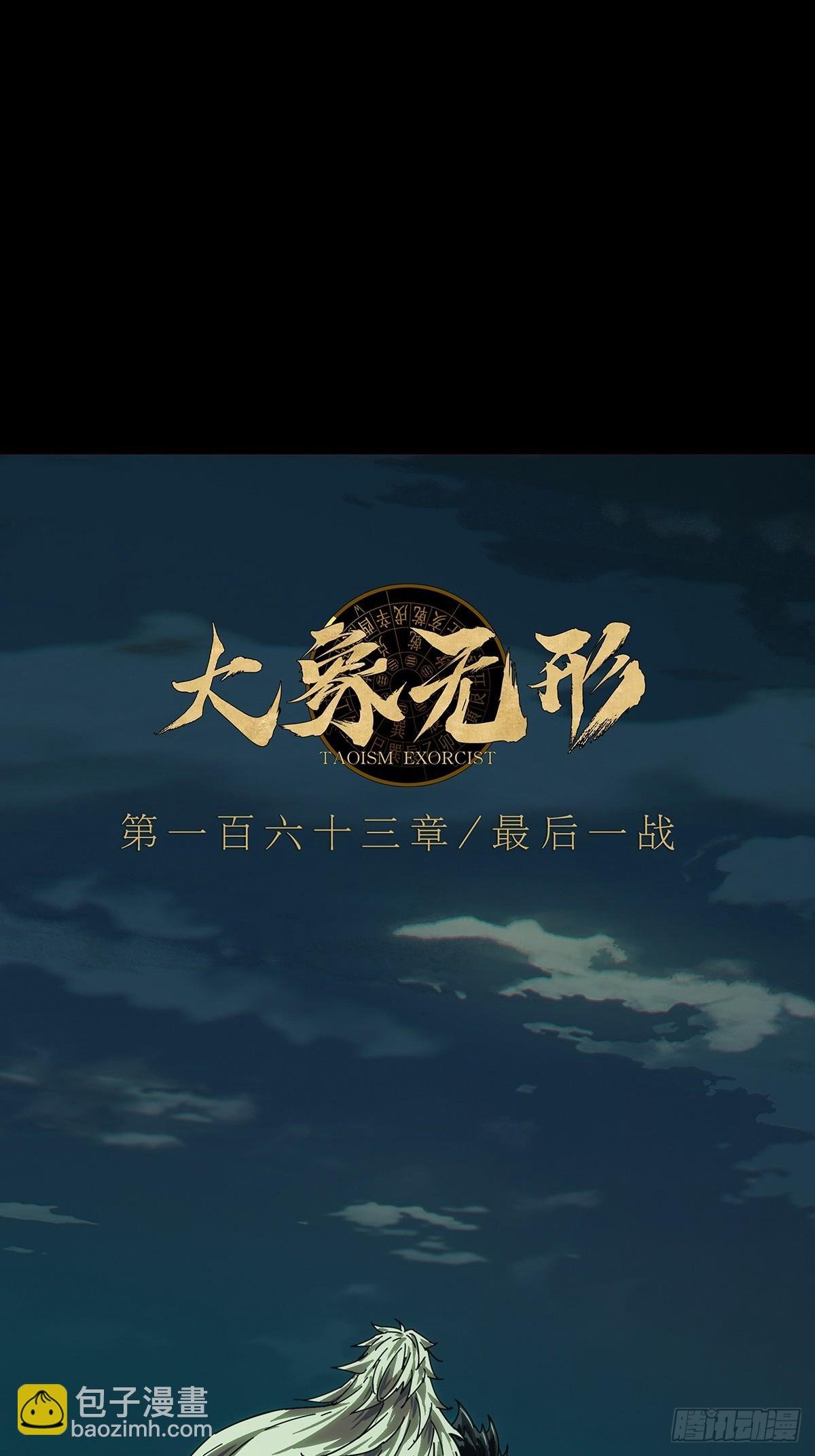 第四百五十三章\/最后一战上