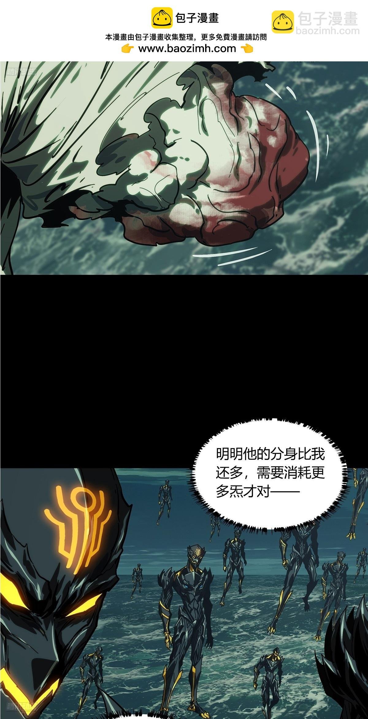 第四百五十四章\/最后一战中