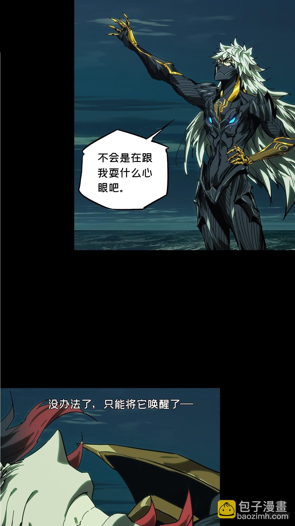 第四百五十四章\/最后一战中