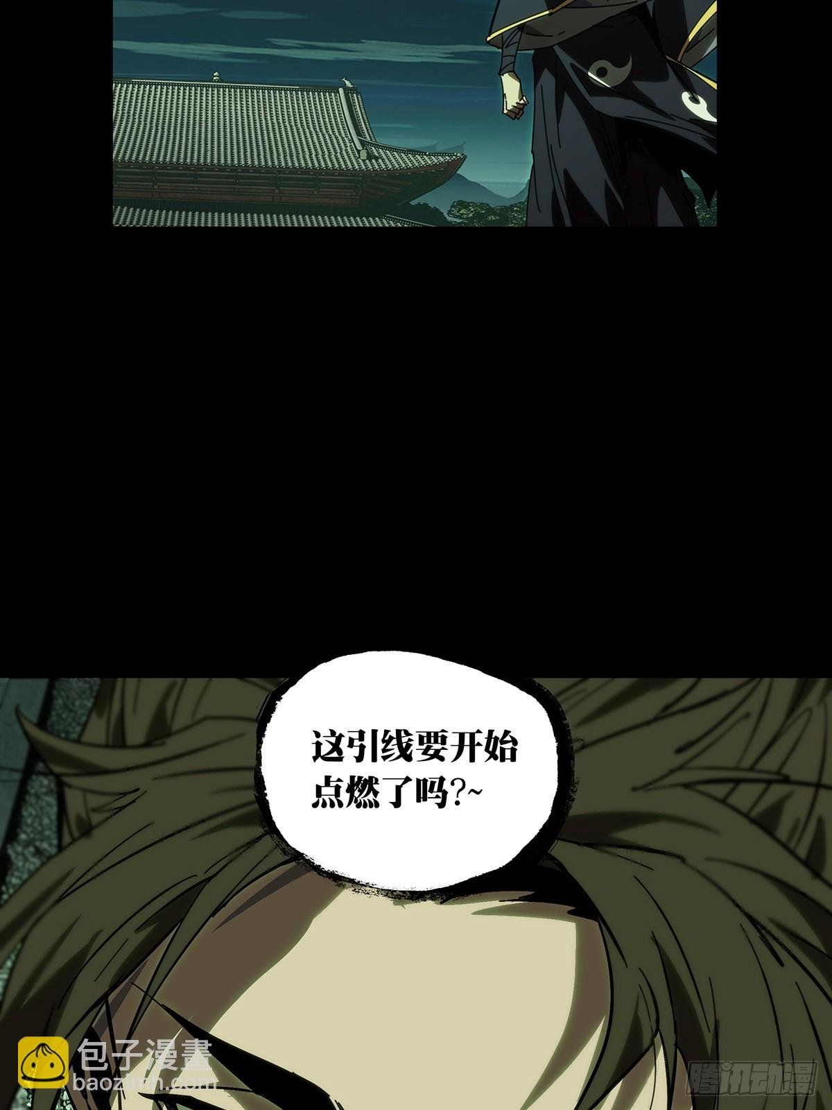 第四百五十四章\/最后一战中