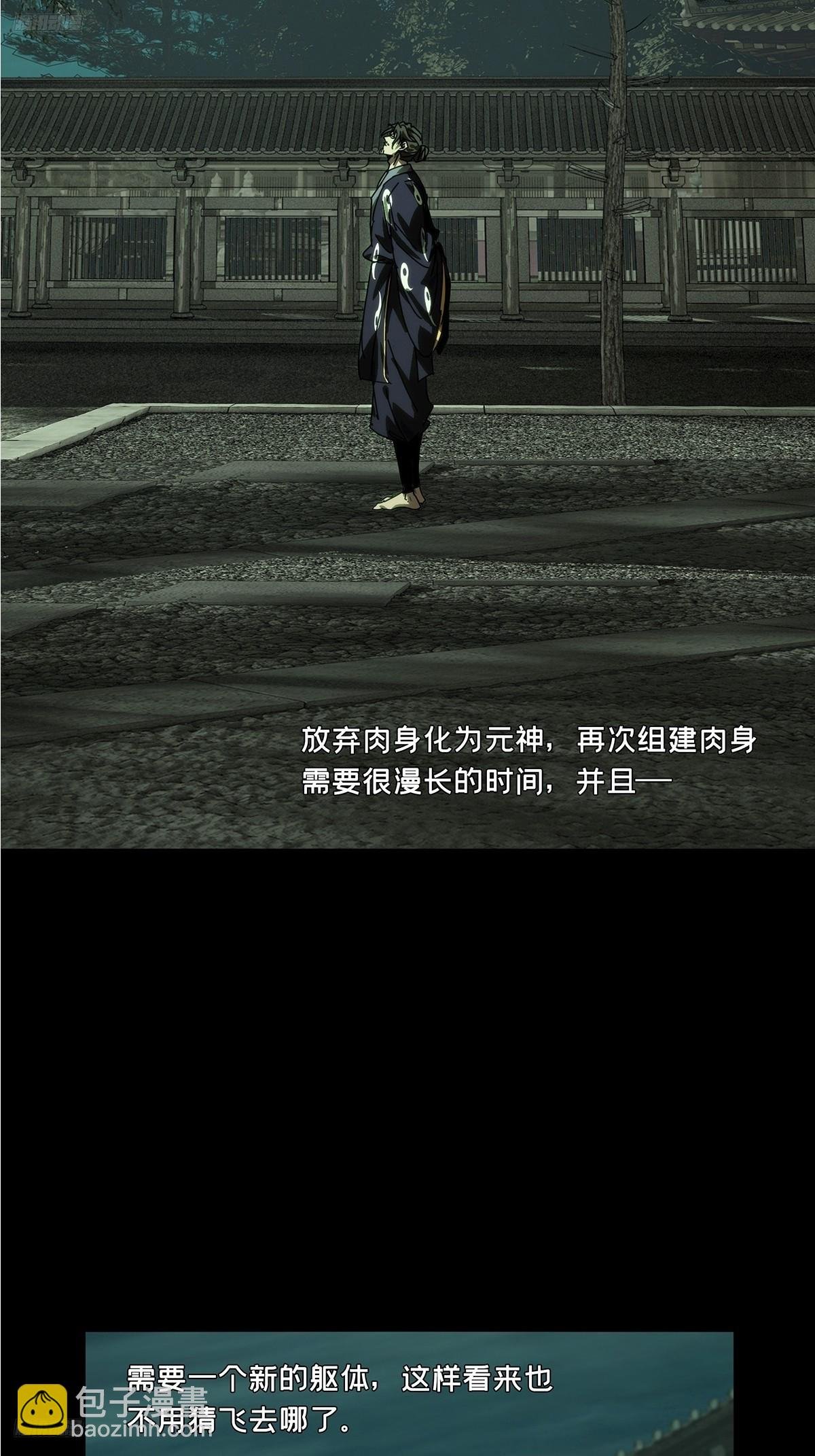 第四百五十五章\/最后一战下
