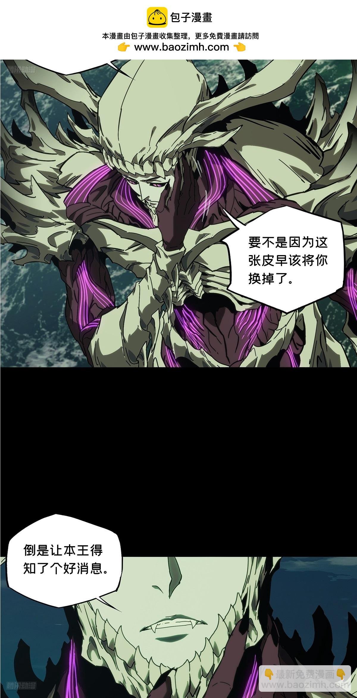 第四百五十六章\/不化骨上