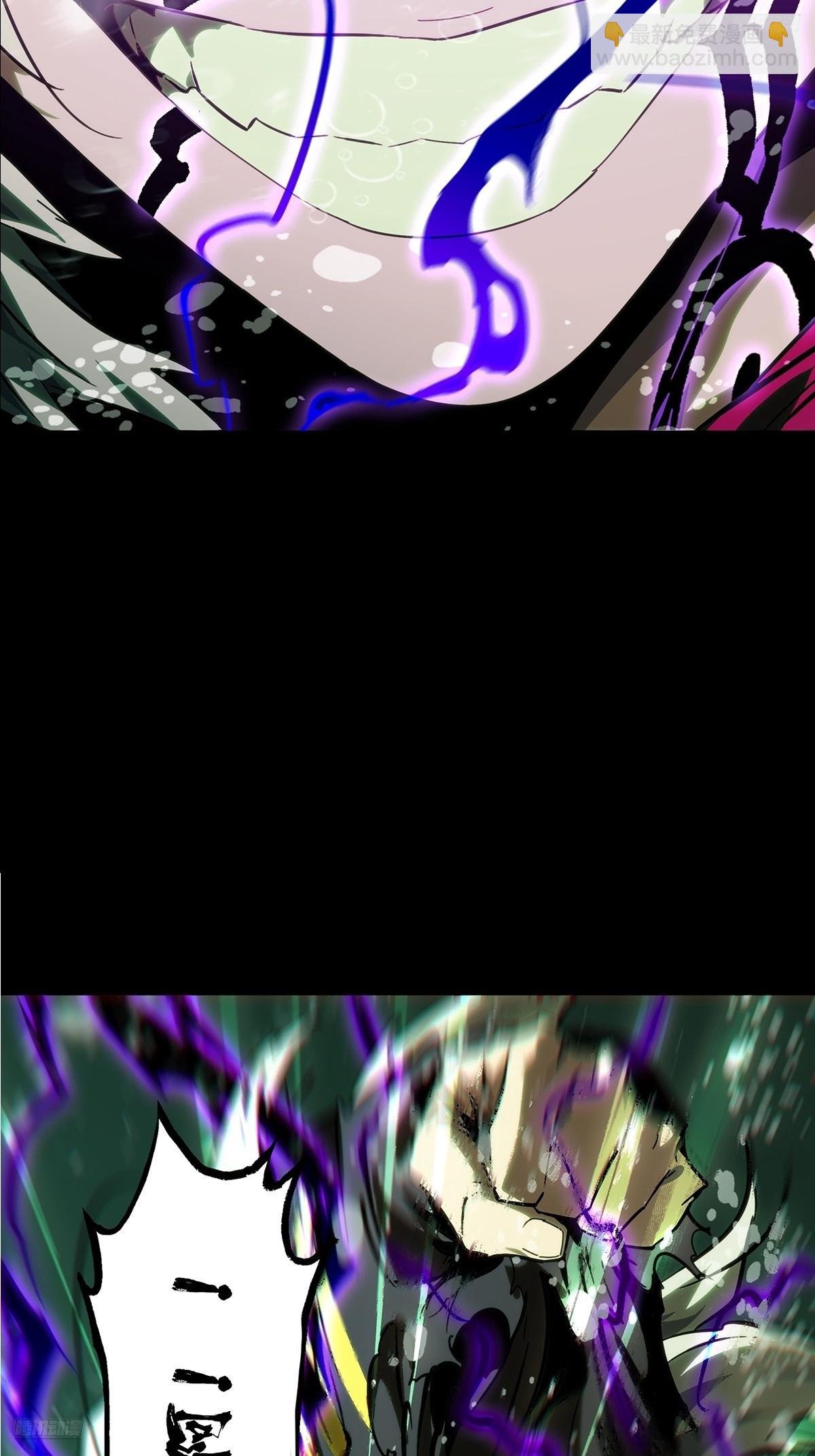 第四百五十六章\/不化骨上