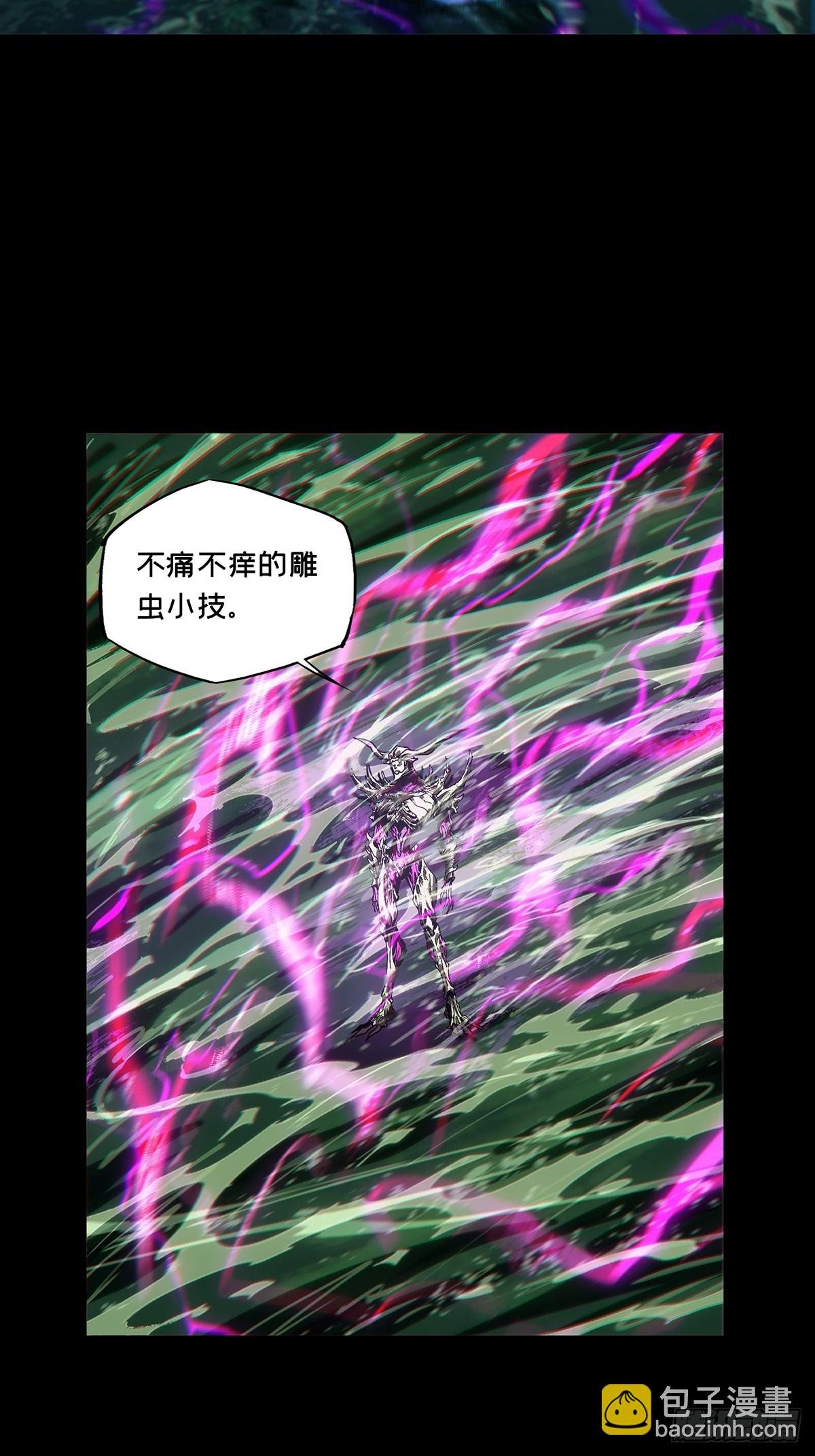 第四百五十六章\/不化骨上