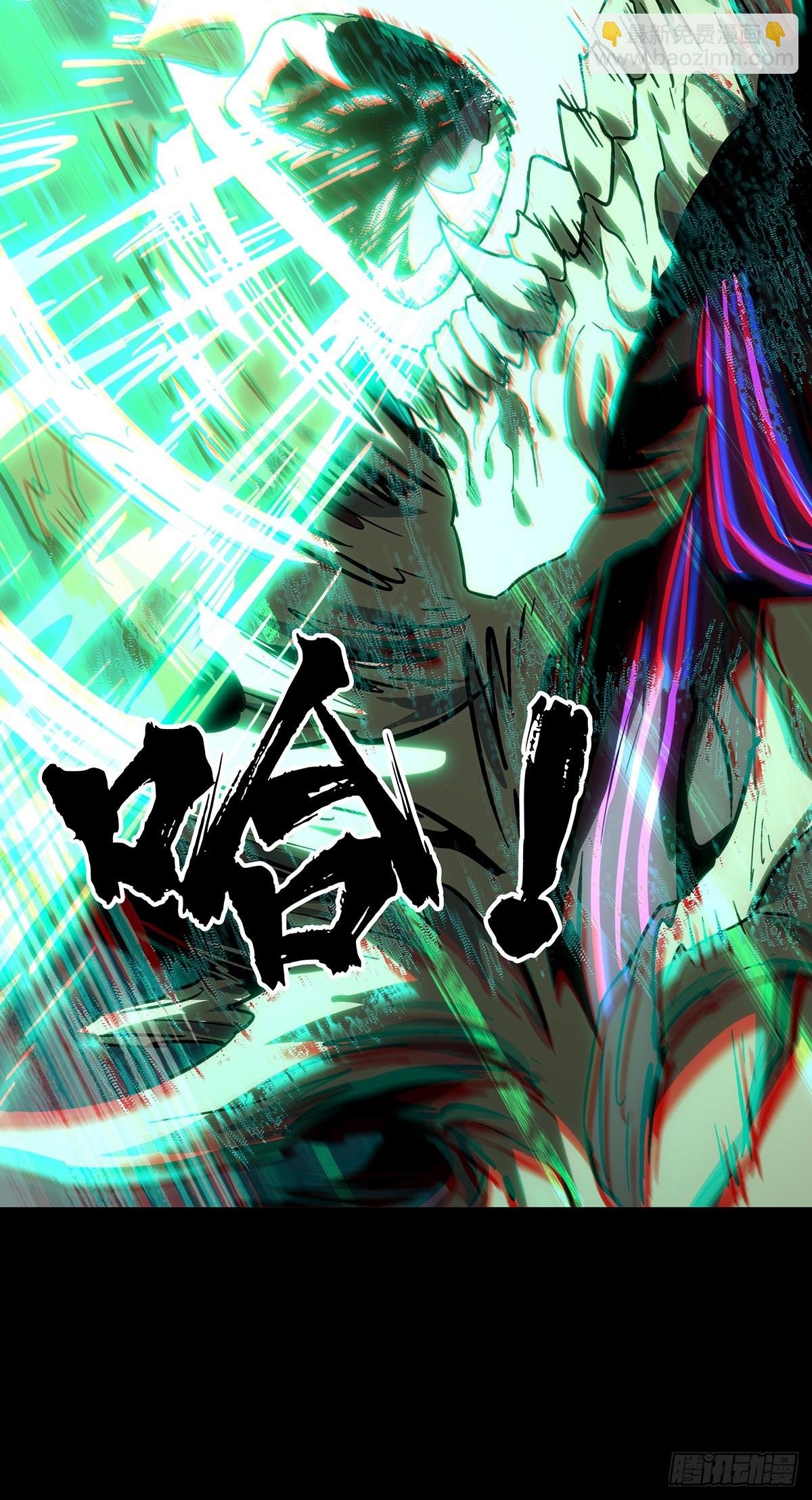 第四百五十六章\/不化骨上