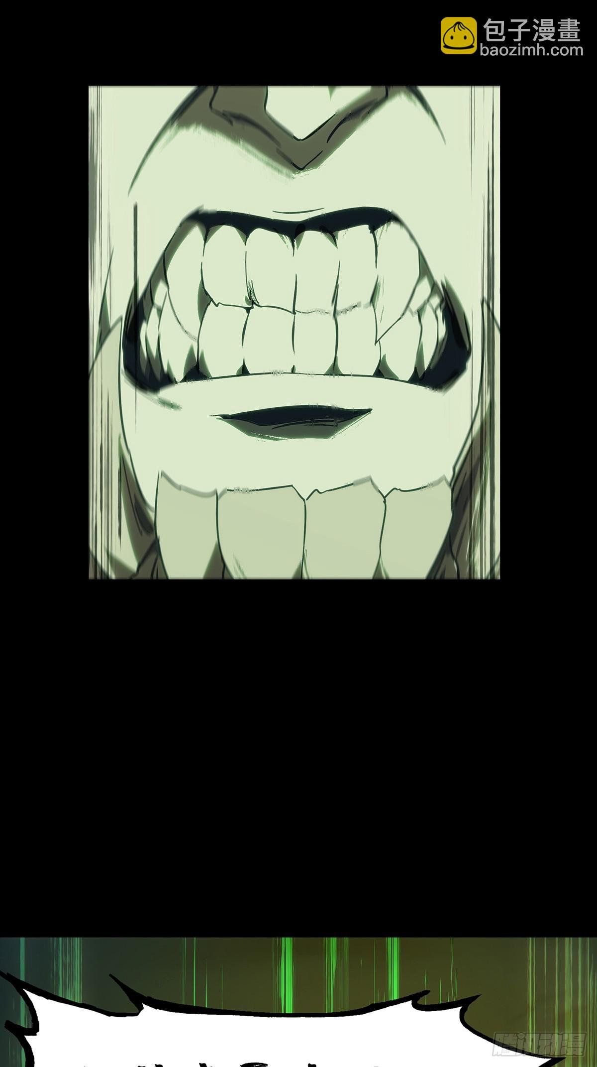 第四百五十六章\/不化骨上