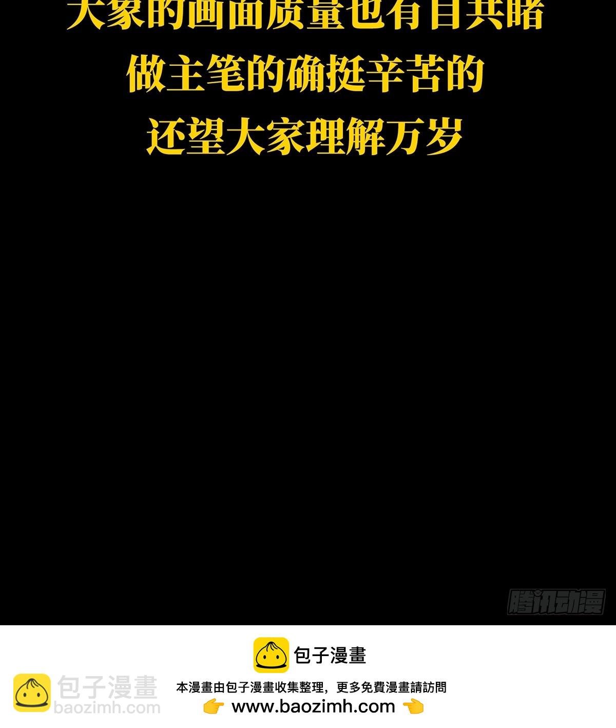 第四百五十六章\/不化骨上
