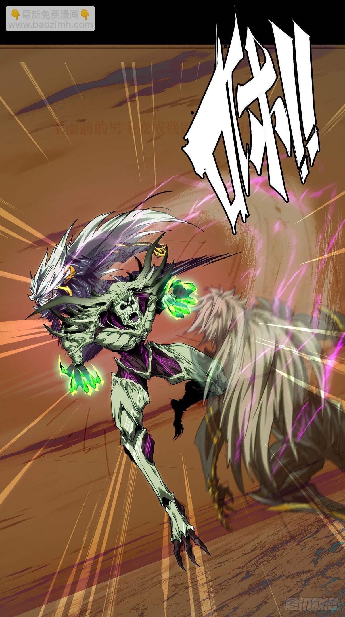 第四百五十七章\/不化骨中