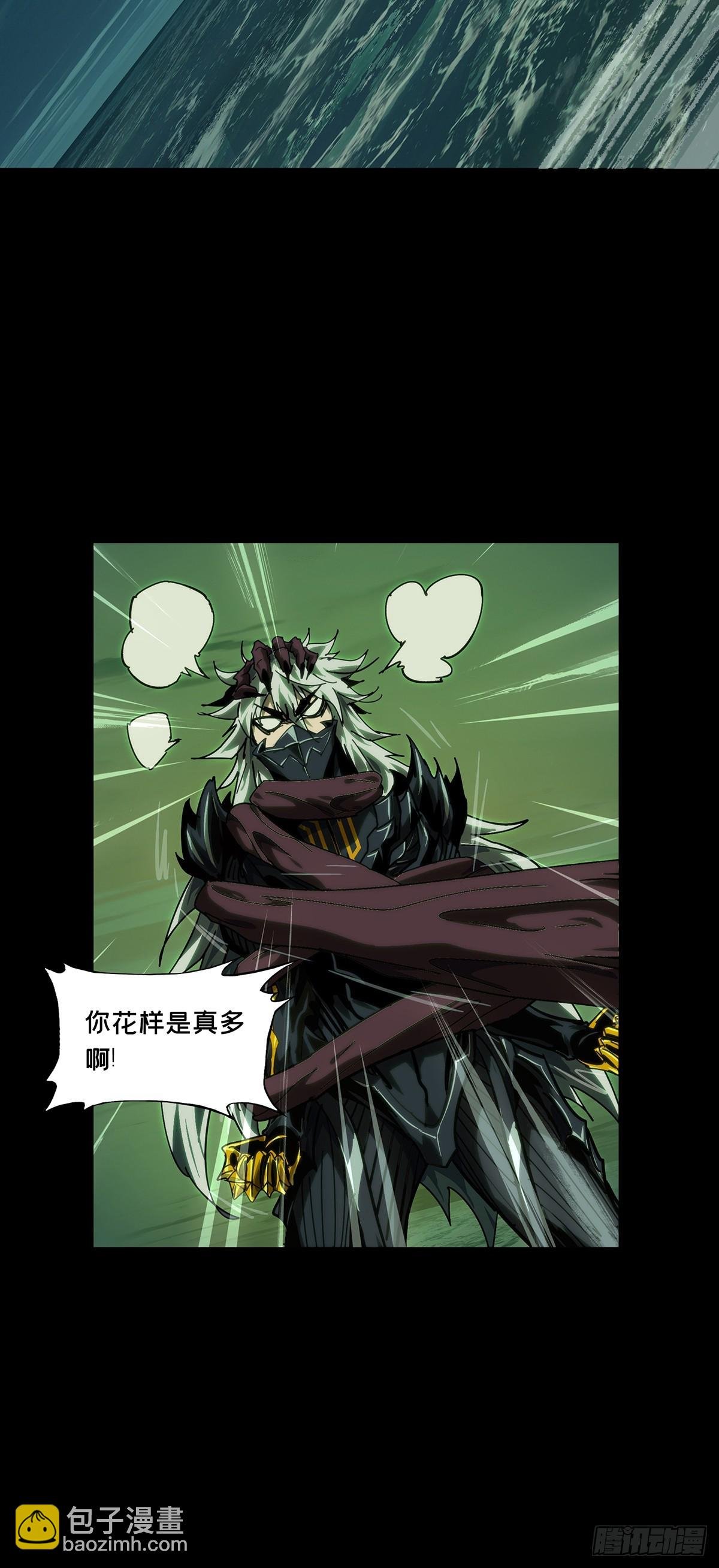 第四百五十七章\/不化骨中