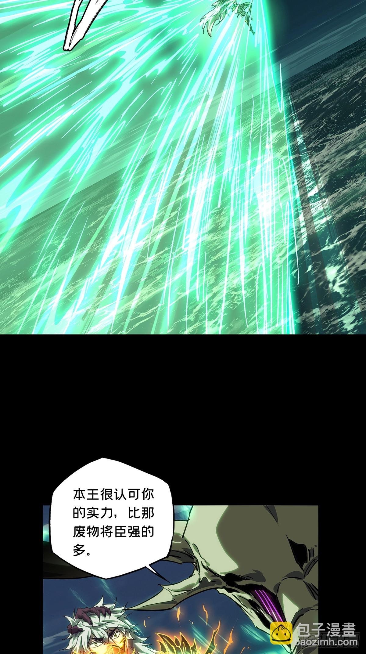 第四百五十七章\/不化骨中