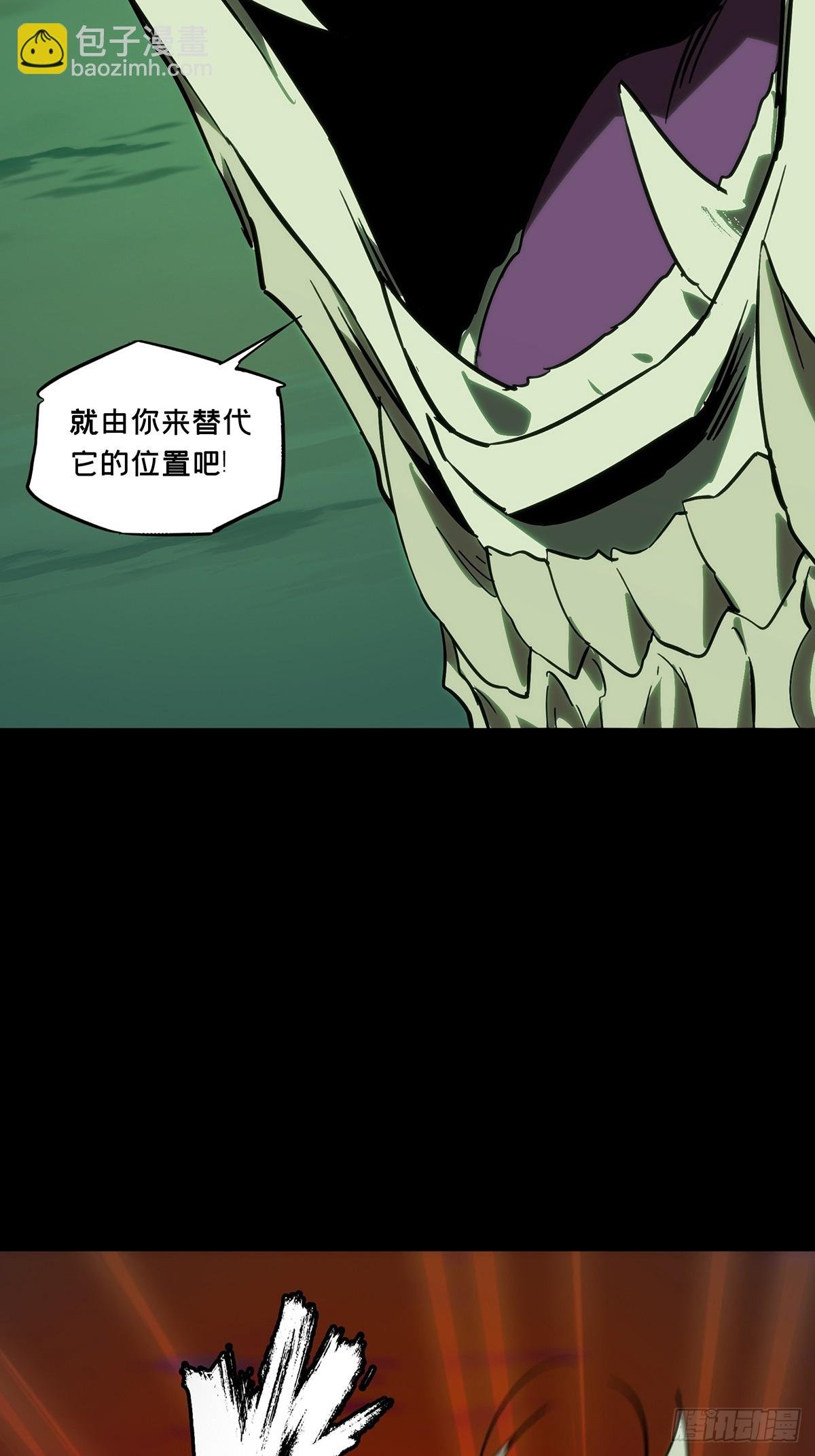 第四百五十七章\/不化骨中