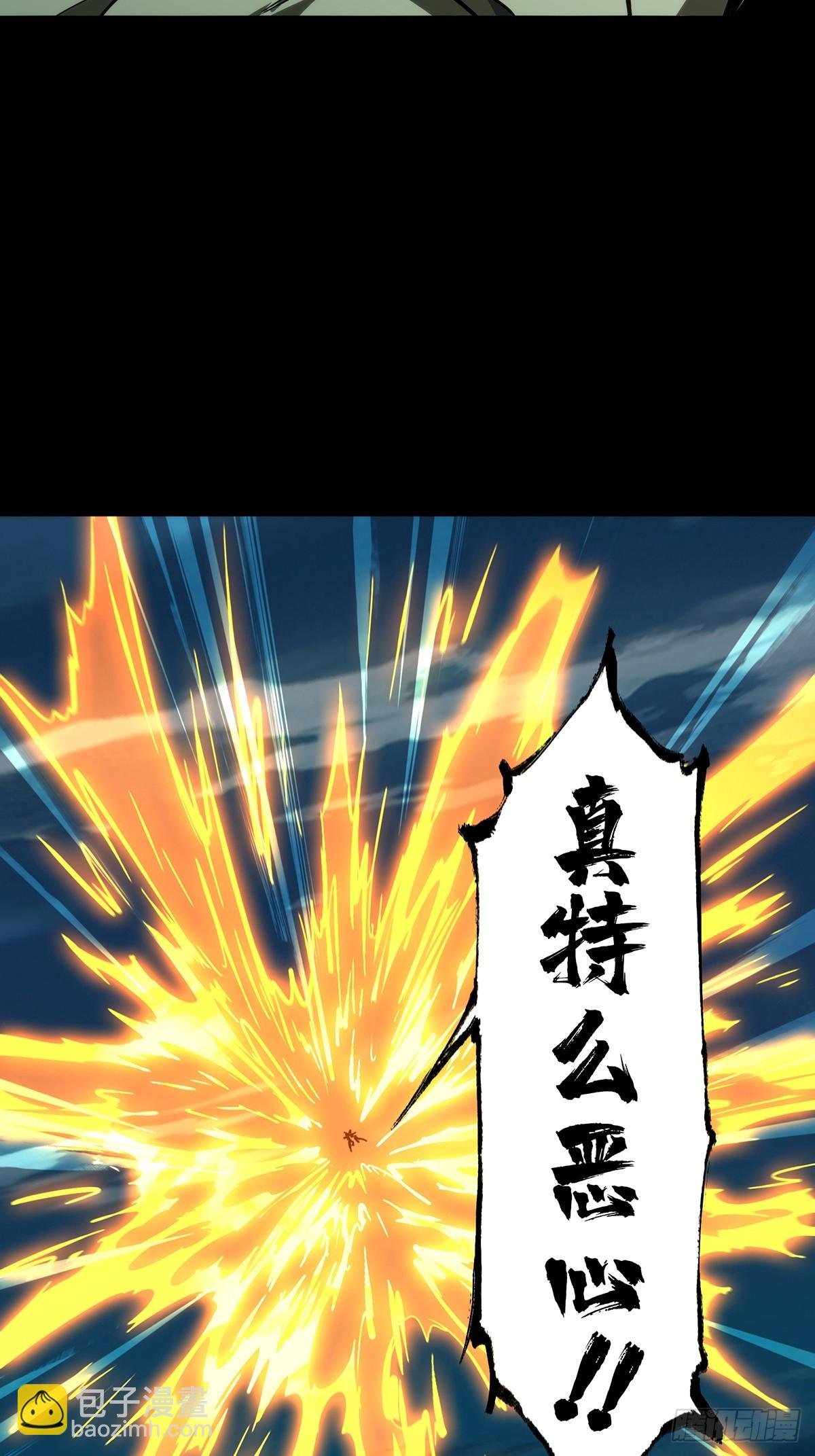 第四百五十七章\/不化骨中