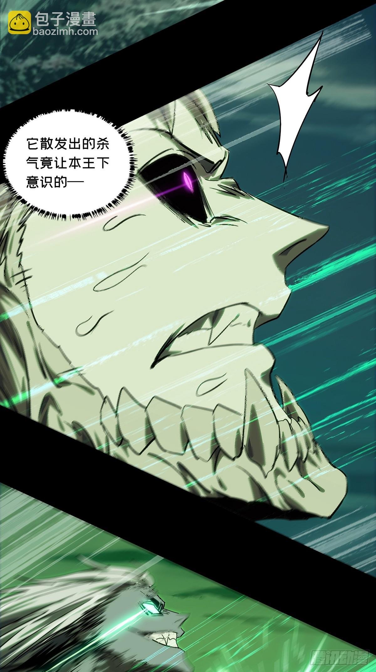 第四百五十八章\/不化骨下