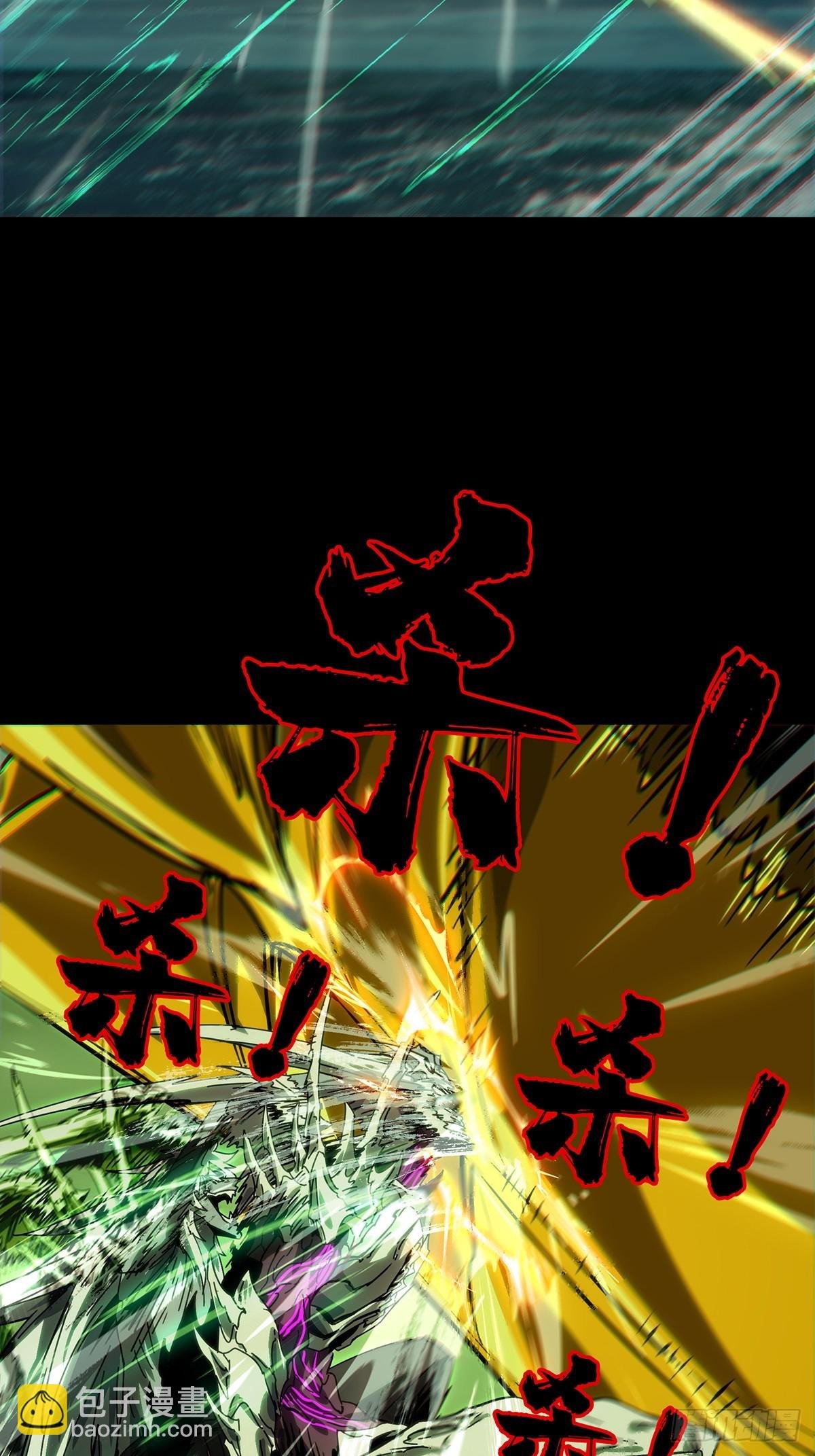 第四百五十八章\/不化骨下