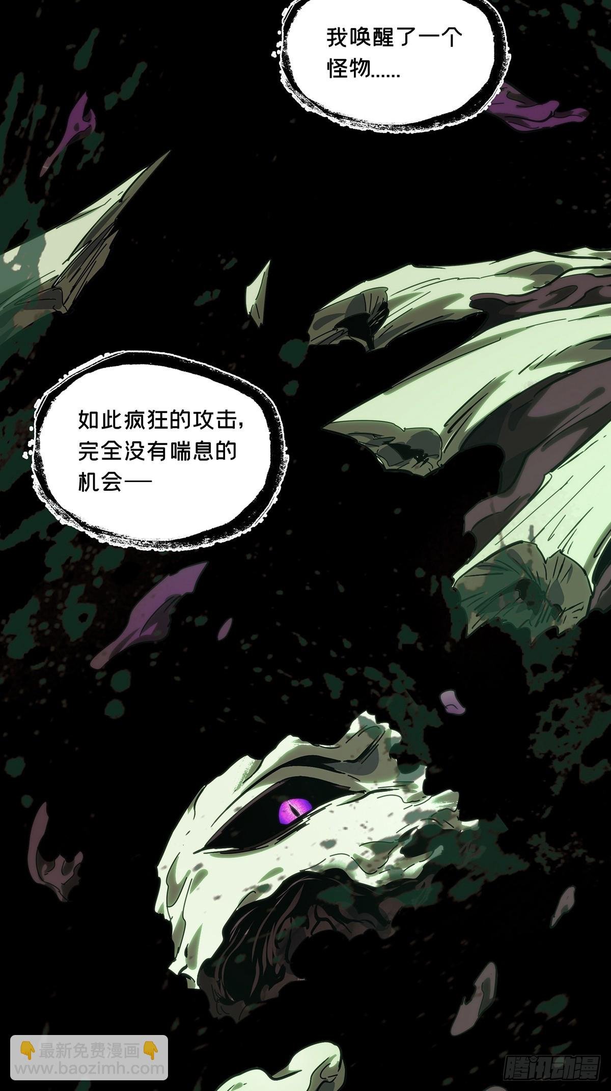 第四百五十八章\/不化骨下