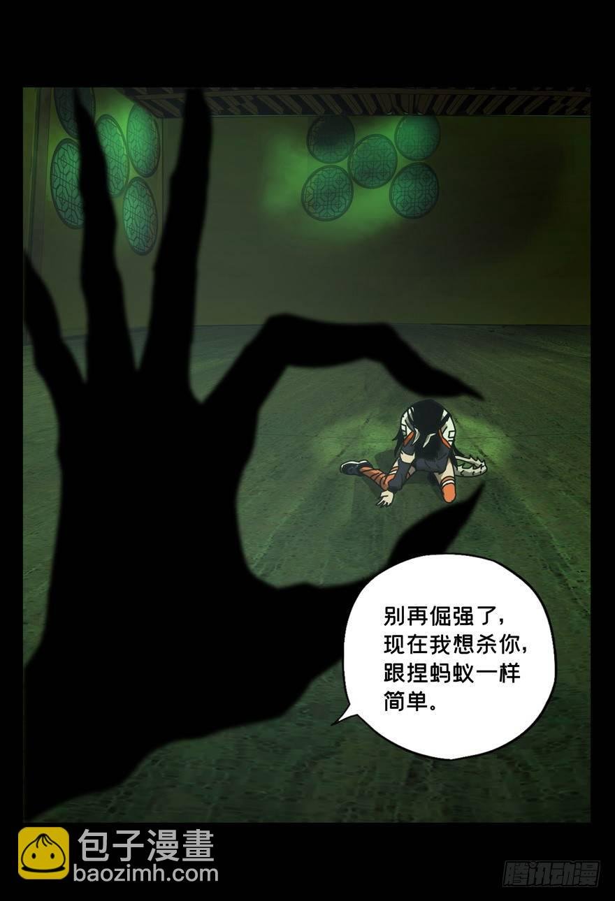 第四十八章\/恶意中