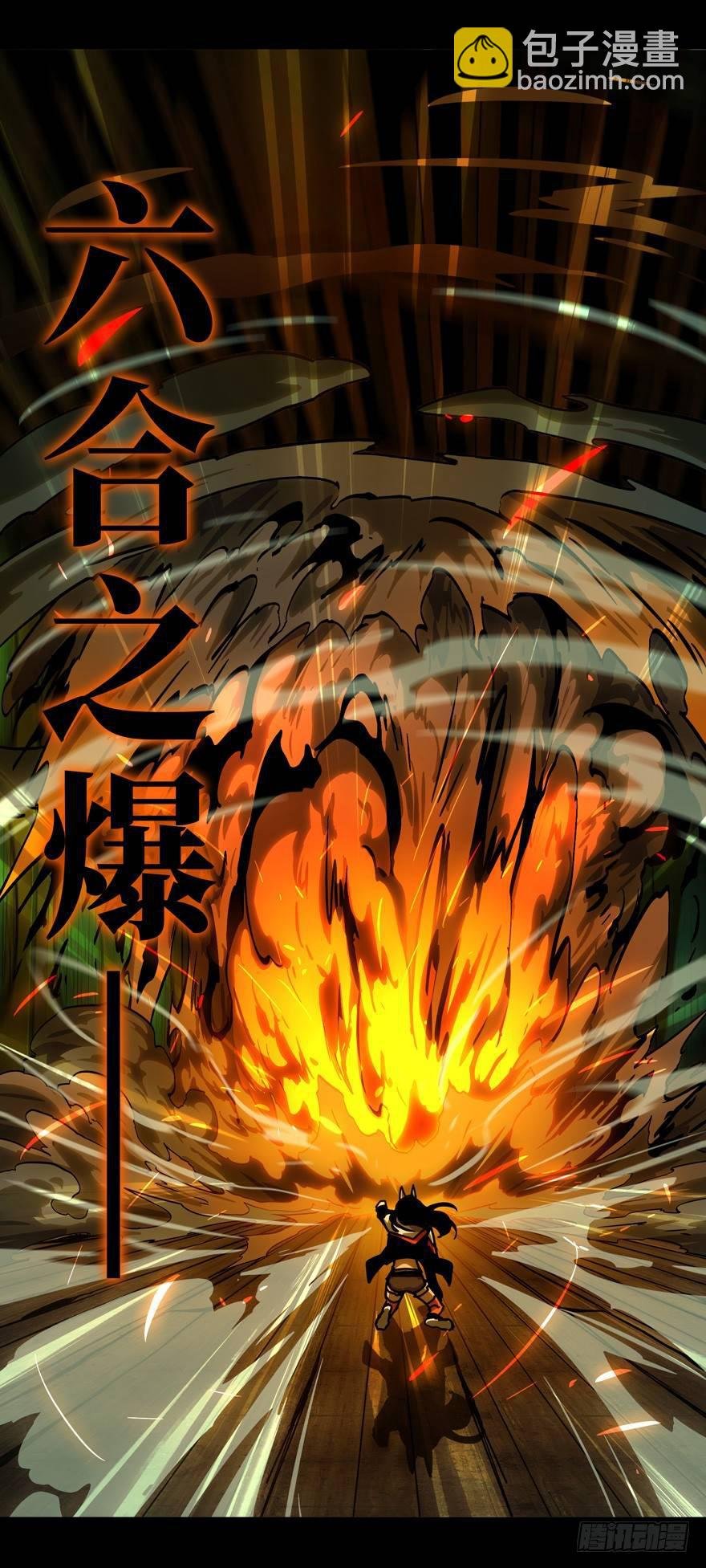 第四十八章\/恶意中