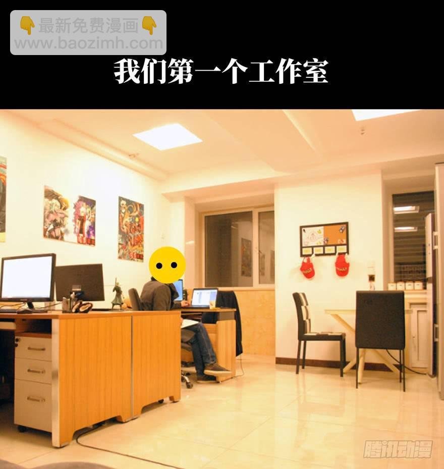 第四十八章\/恶意中