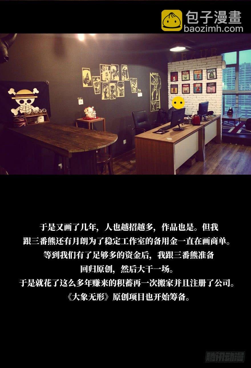 第四十八章\/恶意中