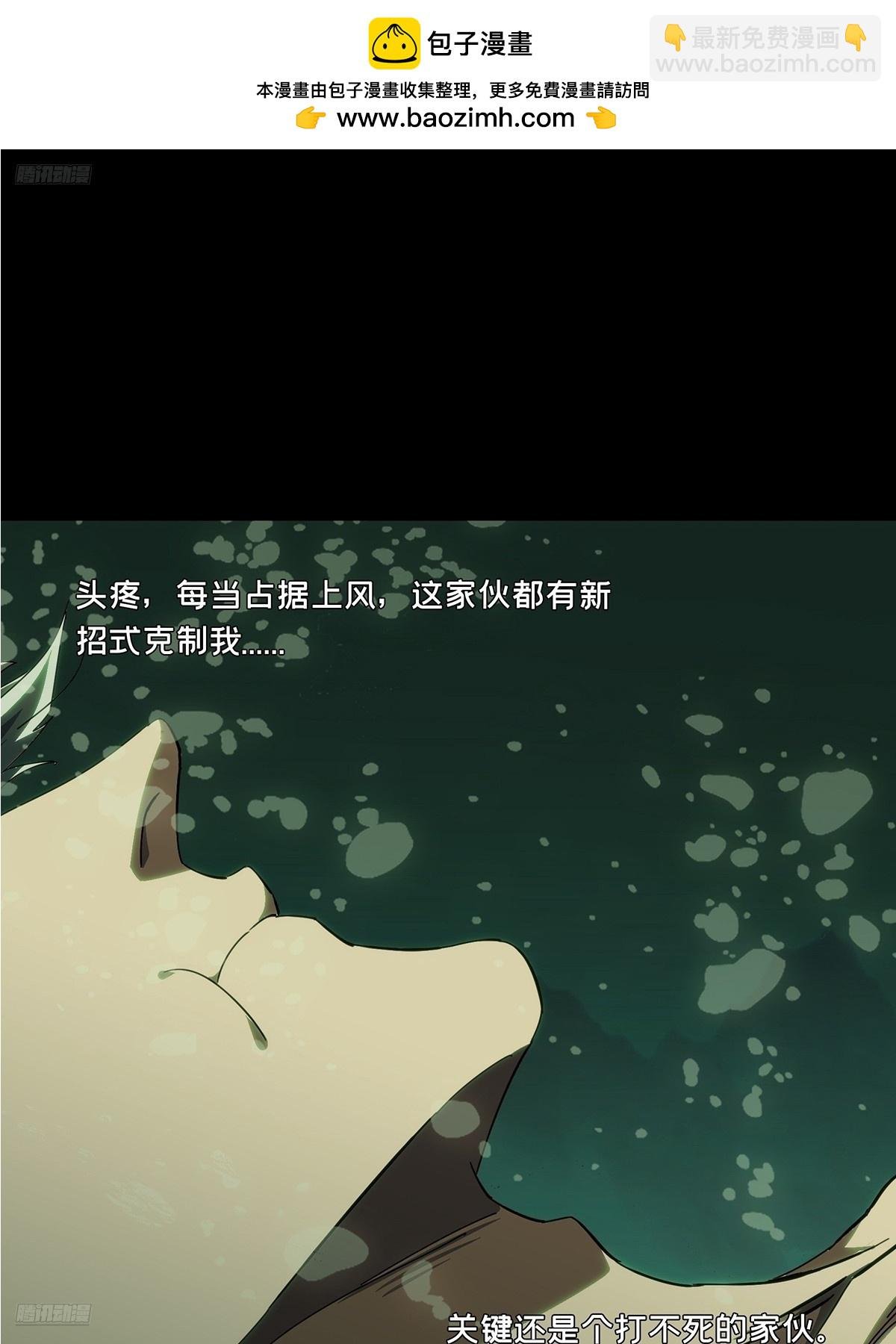 第四百六十章\/炎篆术中