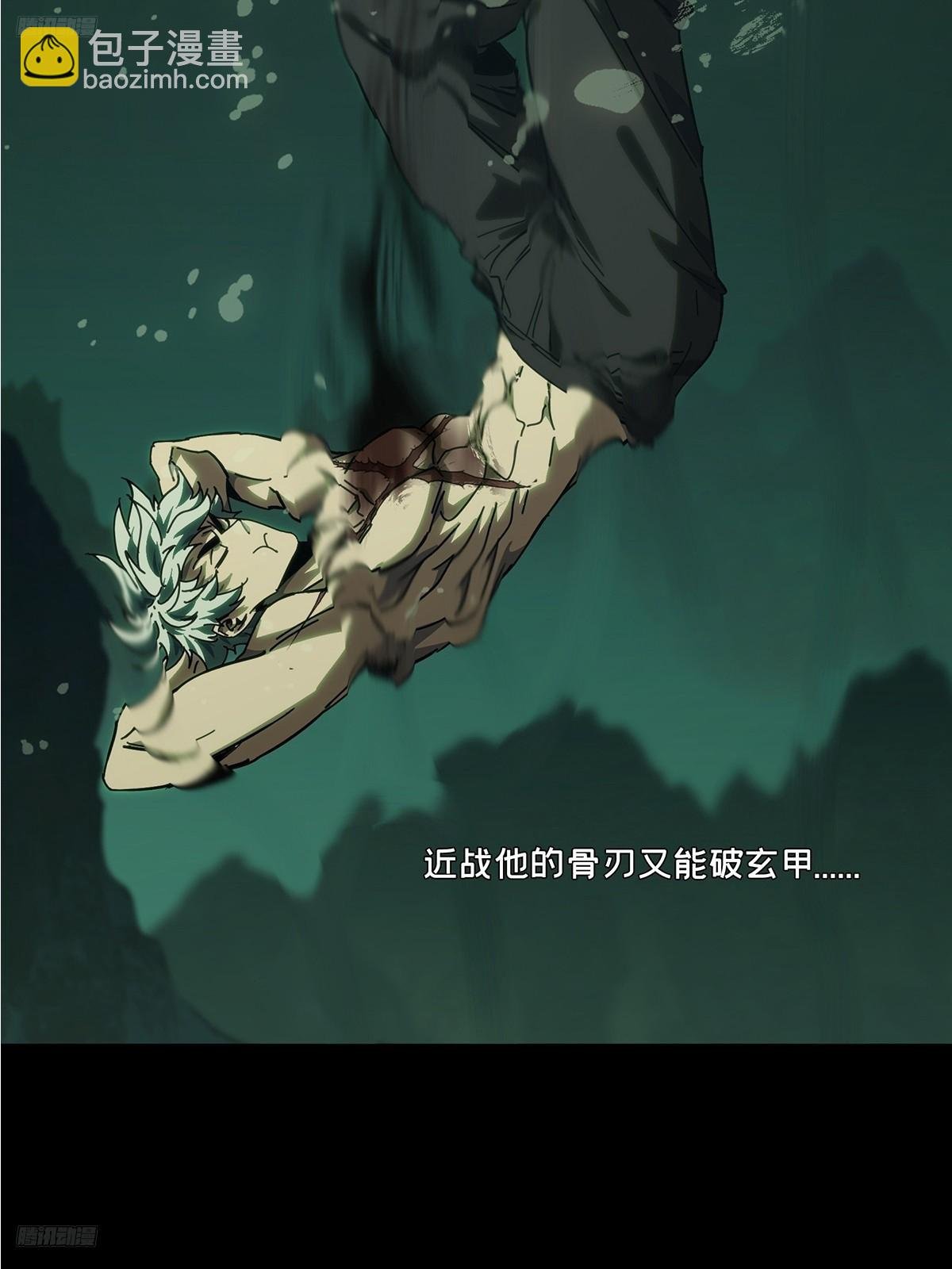 第四百六十章\/炎篆术中