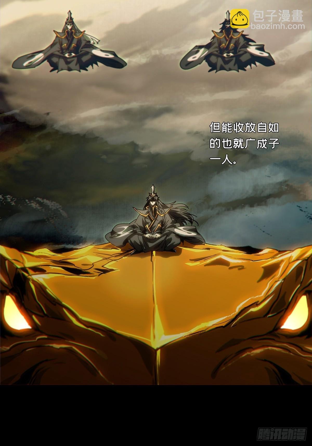 第四百六十章\/炎篆术中