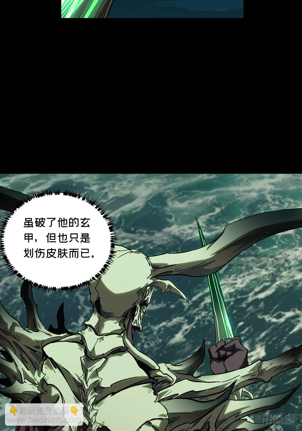 第四百六十章\/炎篆术中