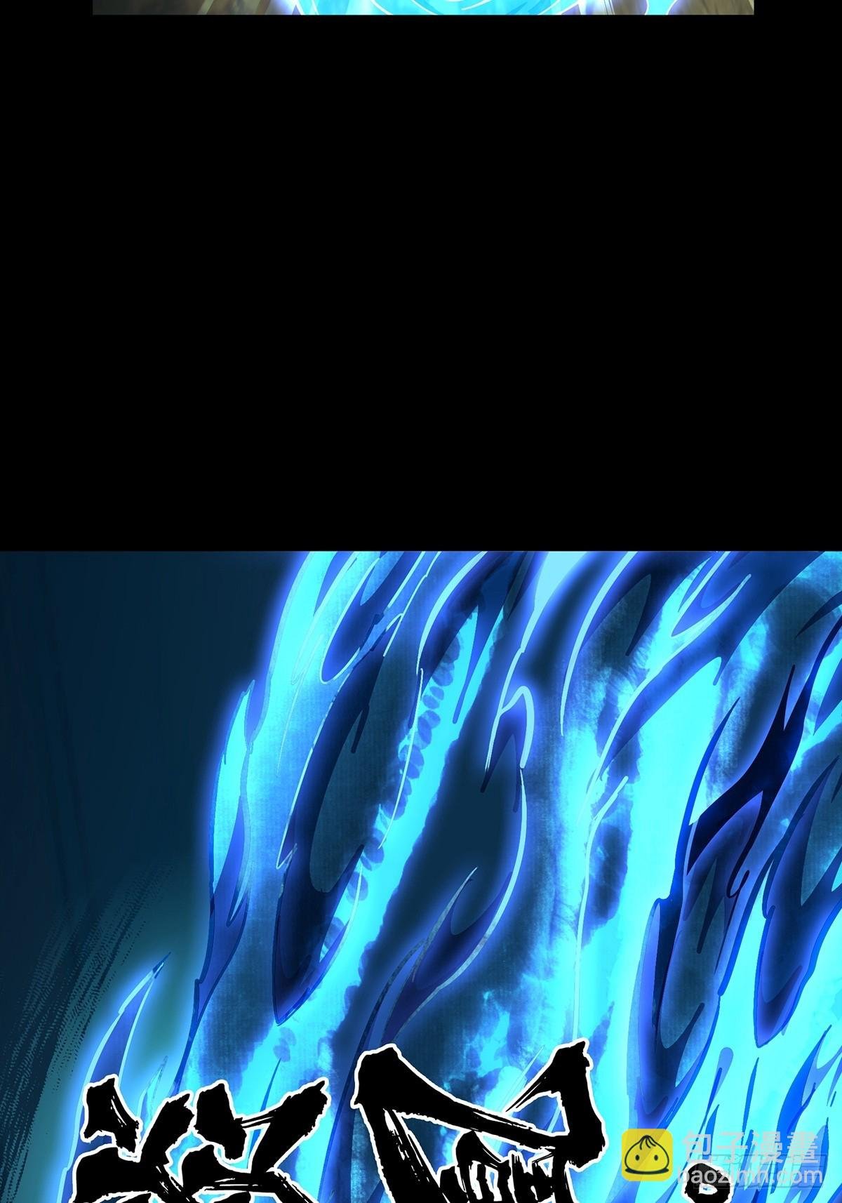 第四百六十章\/炎篆术中