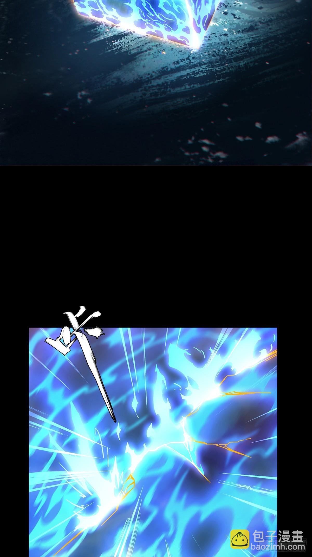 第四百六十一章\/炎篆术下