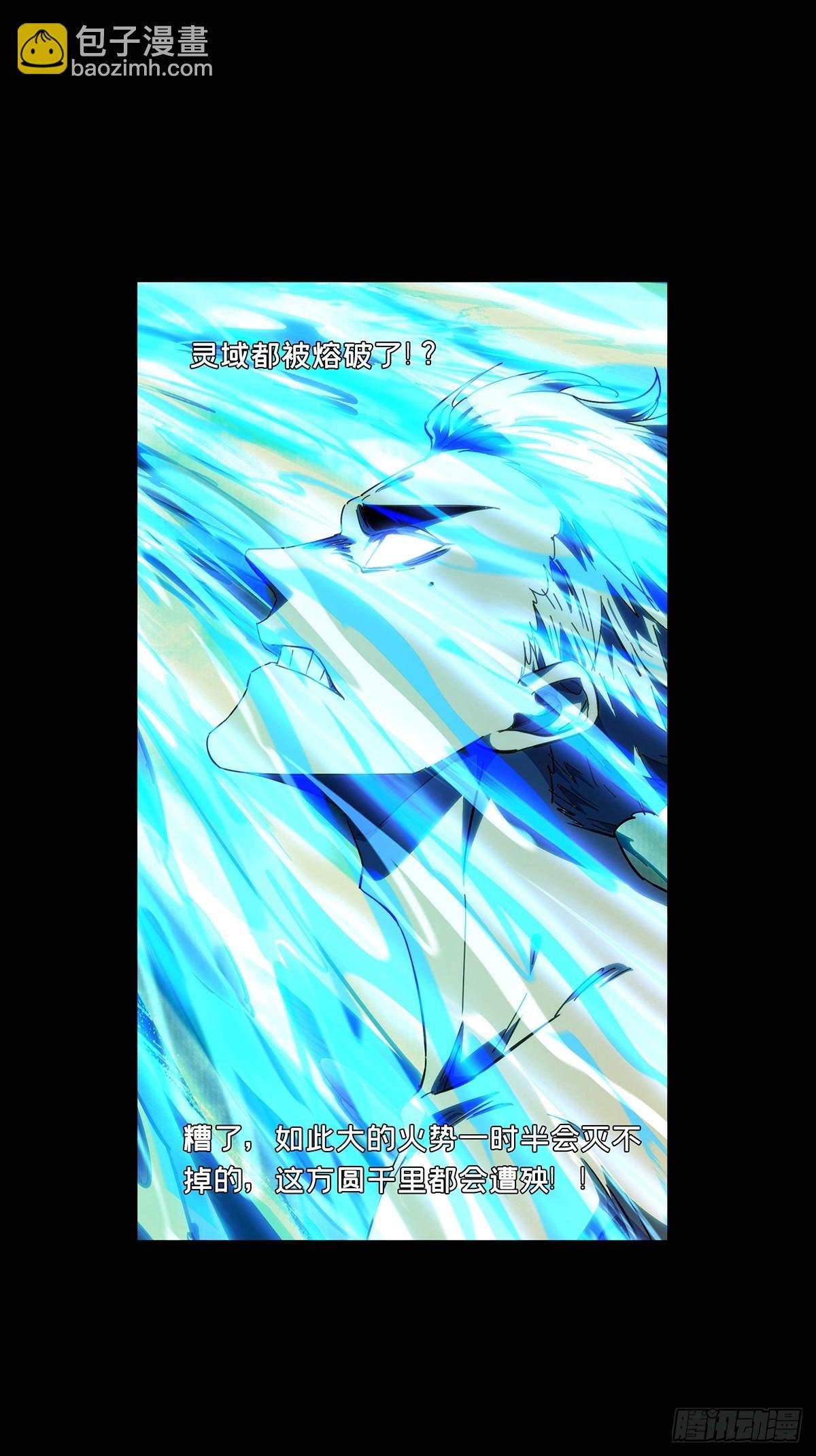 第四百六十二章\/劫上