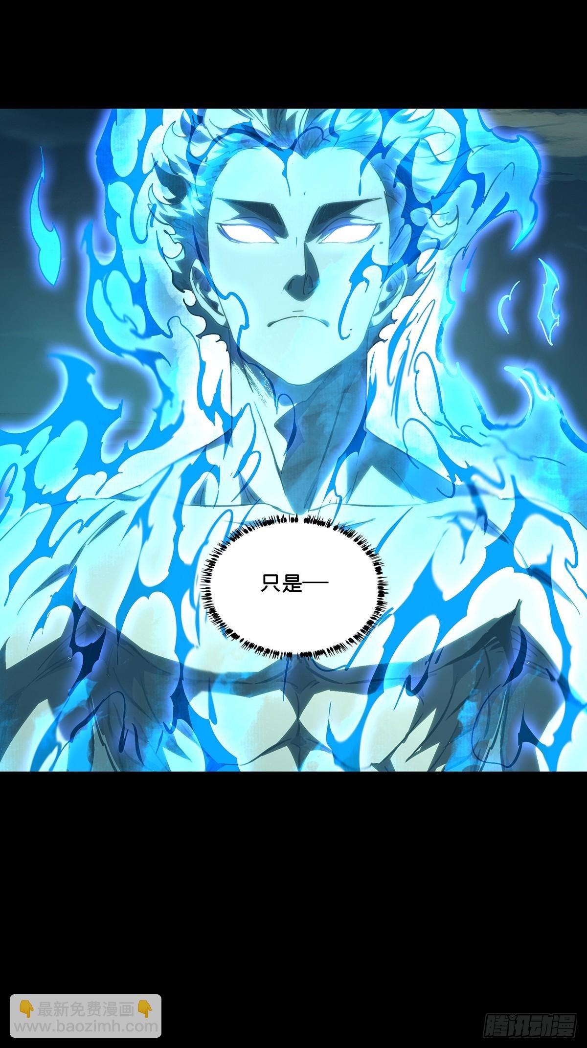 第四百六十二章\/劫上