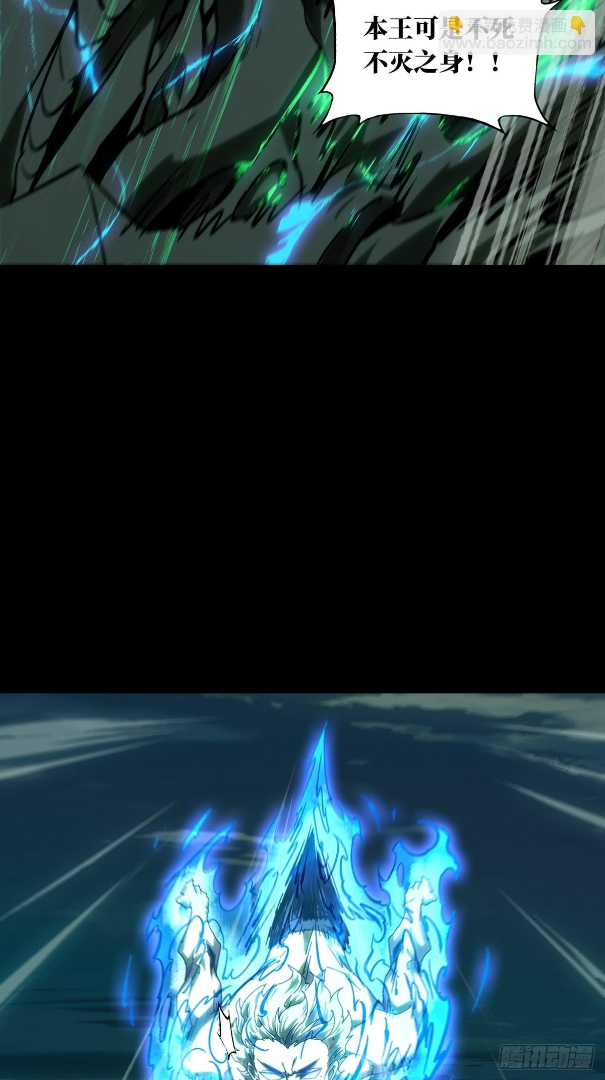 第四百六十二章\/劫上