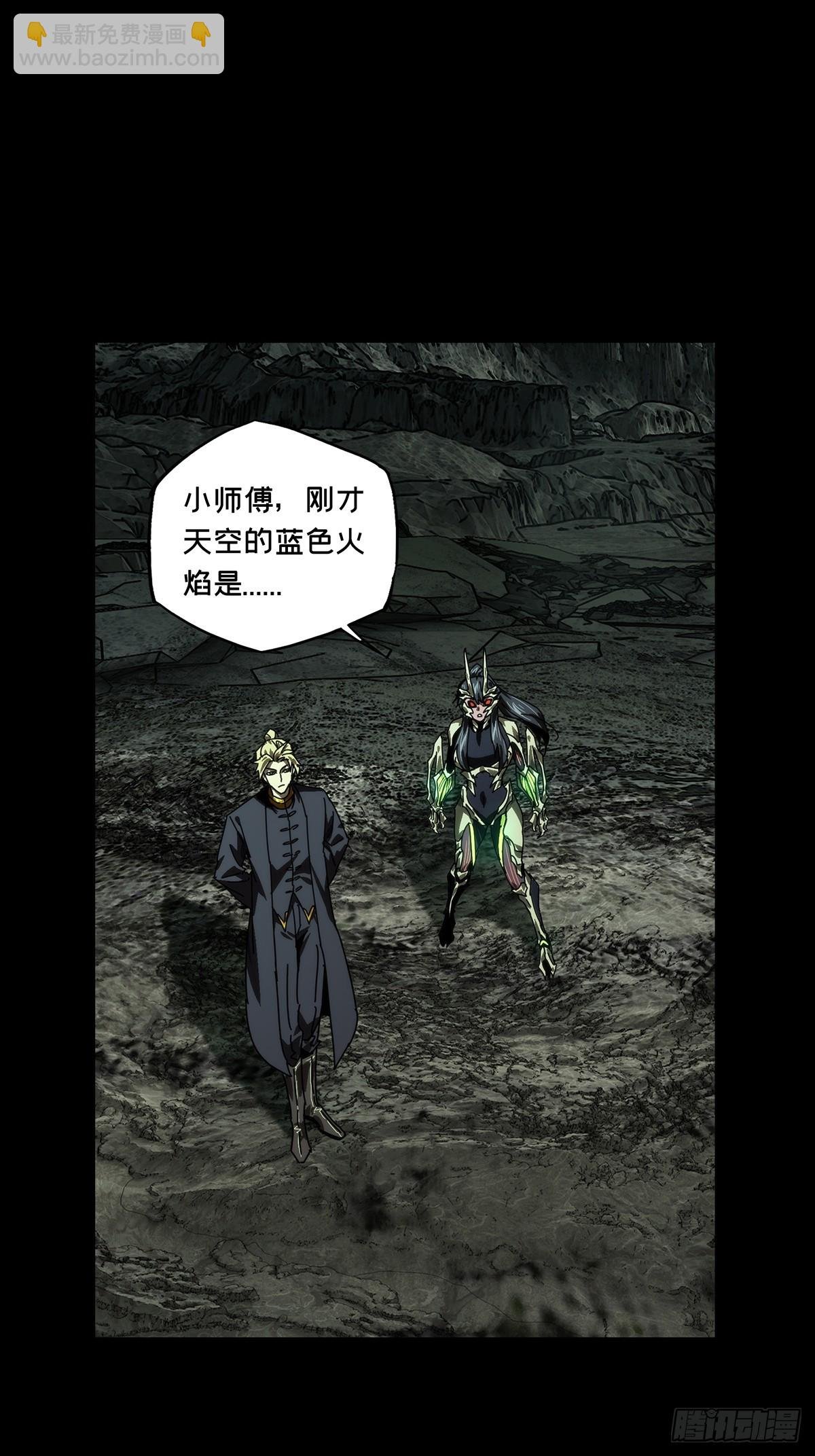 第四百六十二章\/劫上