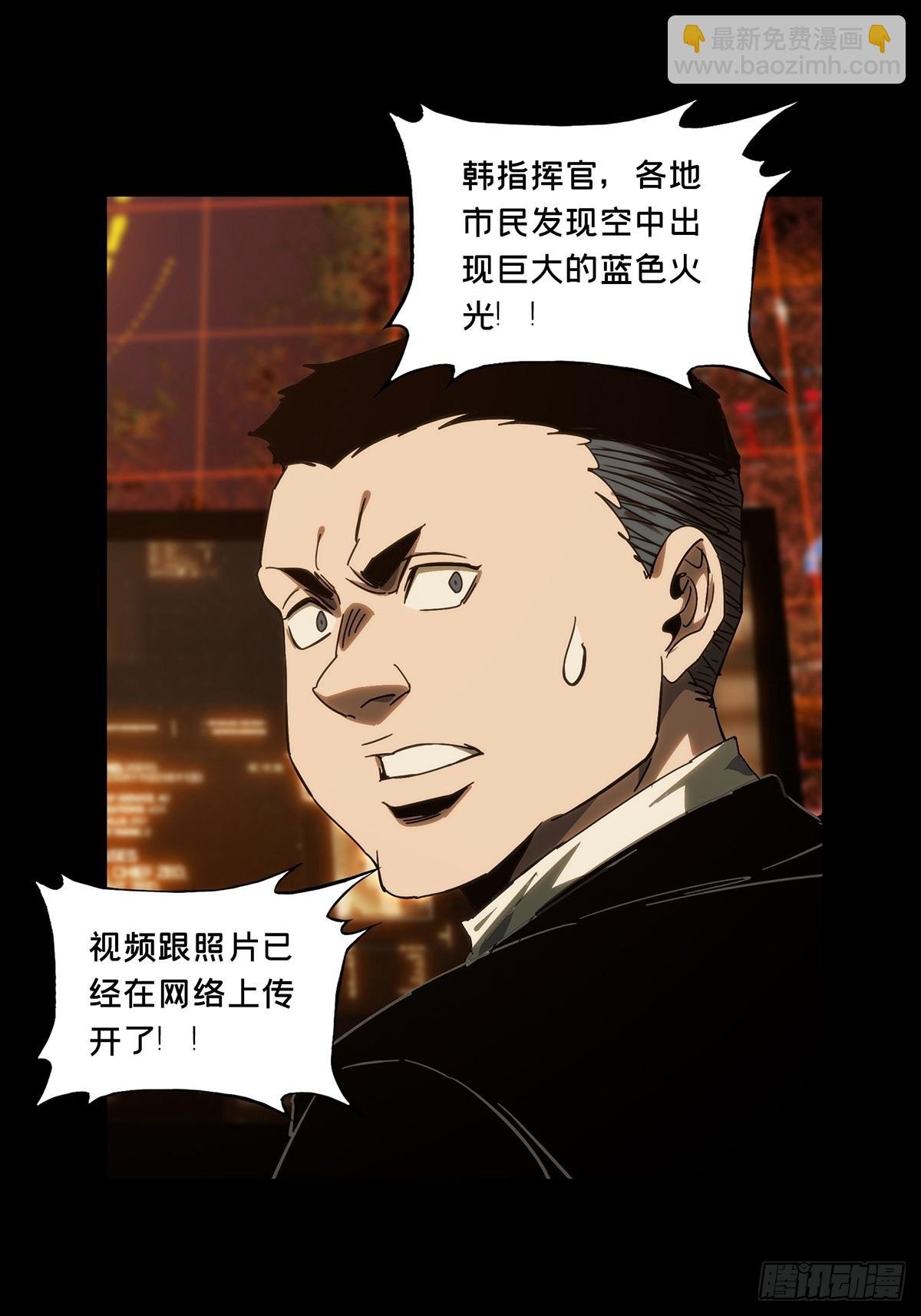 第四百六十二章\/劫上