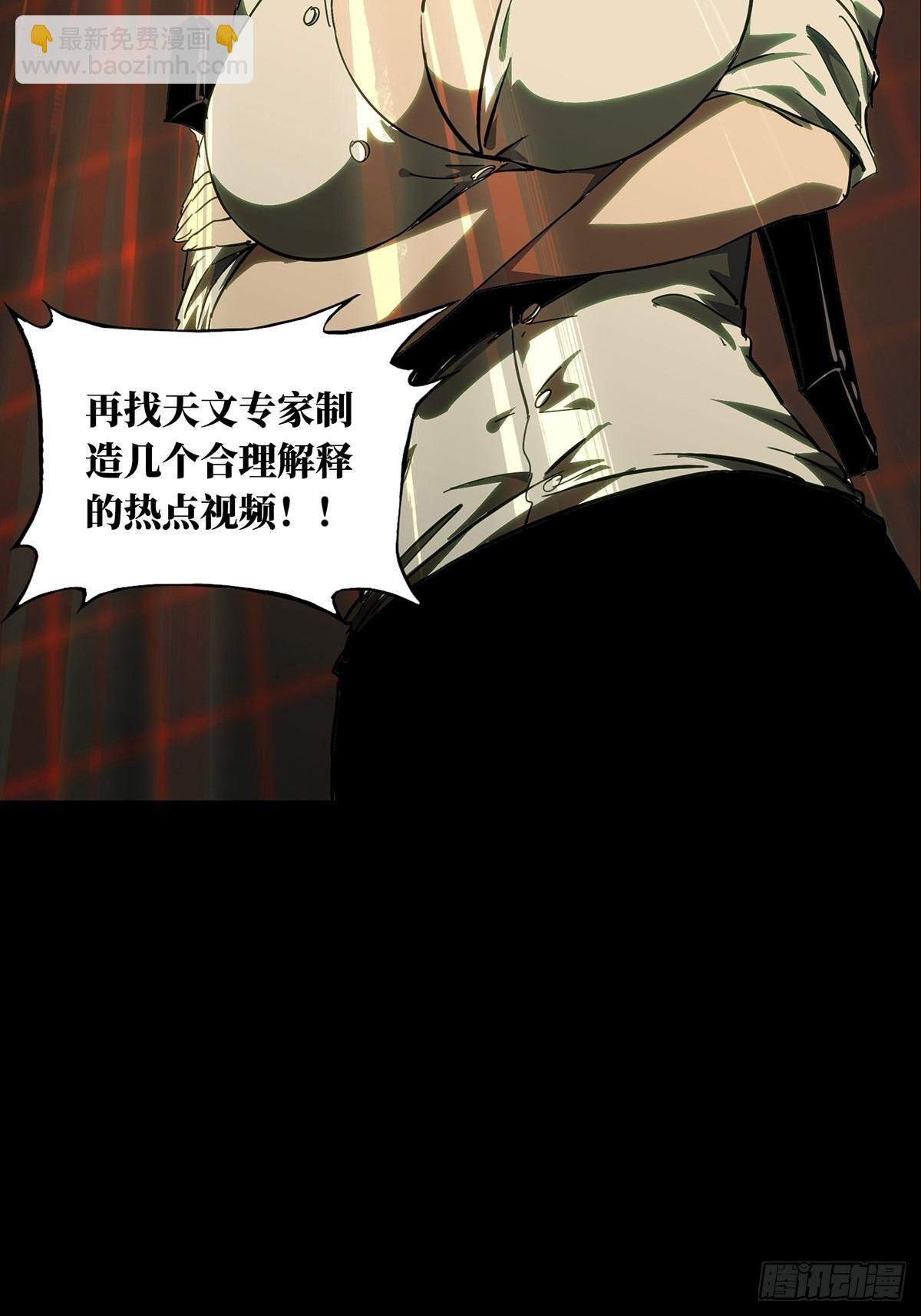 第四百六十二章\/劫上