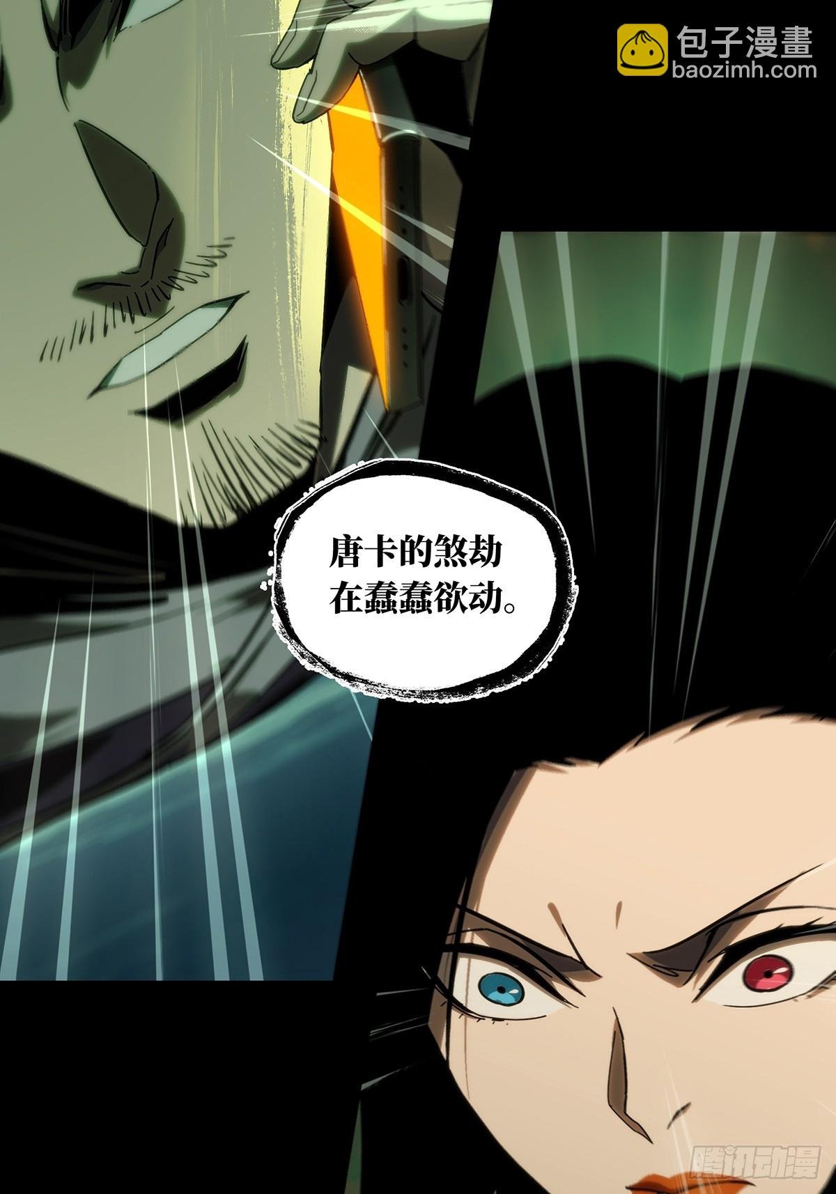 第四百六十二章\/劫上