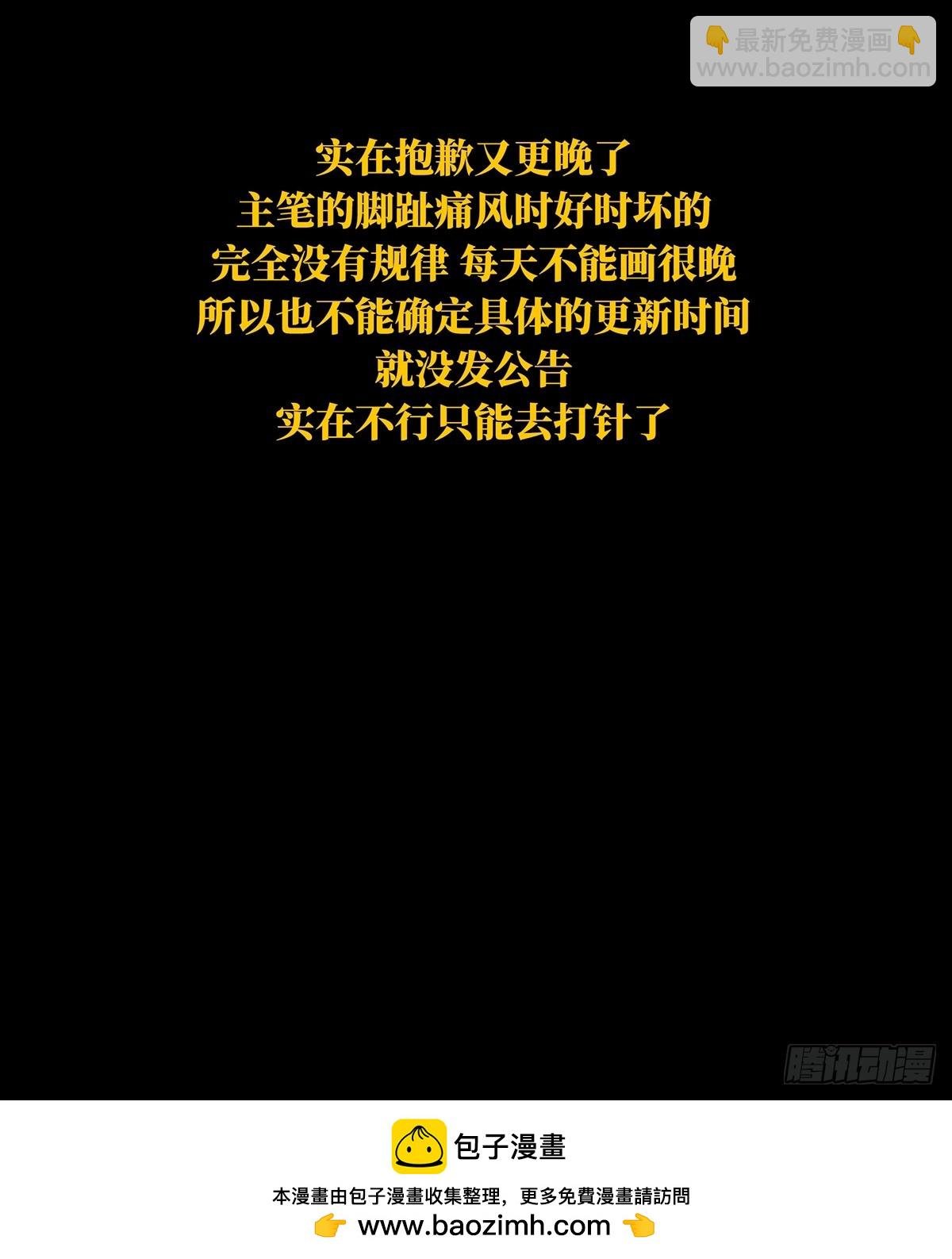 第四百六十二章\/劫上