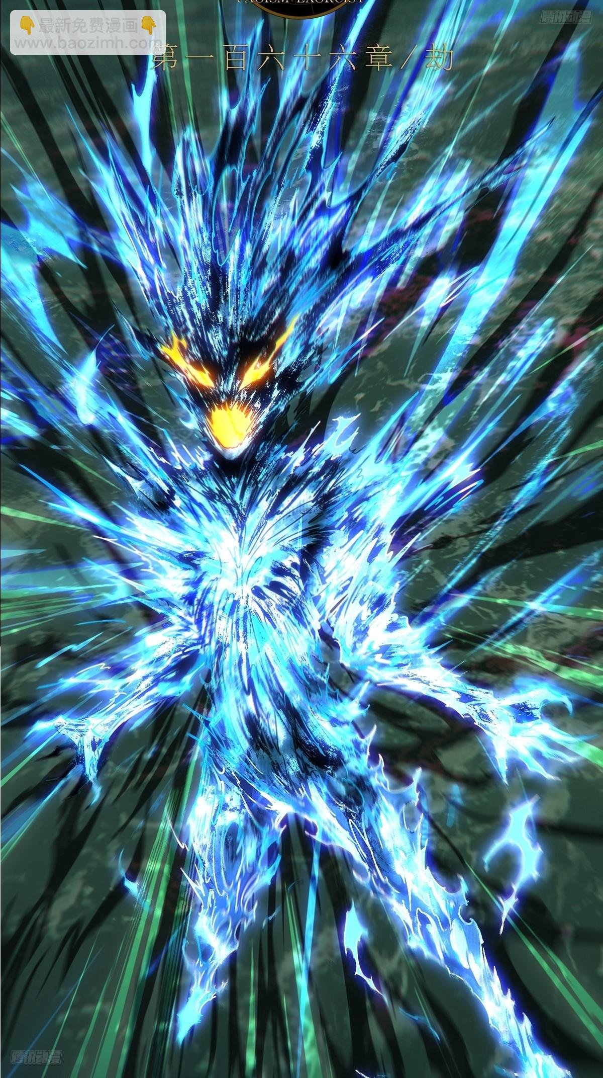 第四百六十三章\/劫中