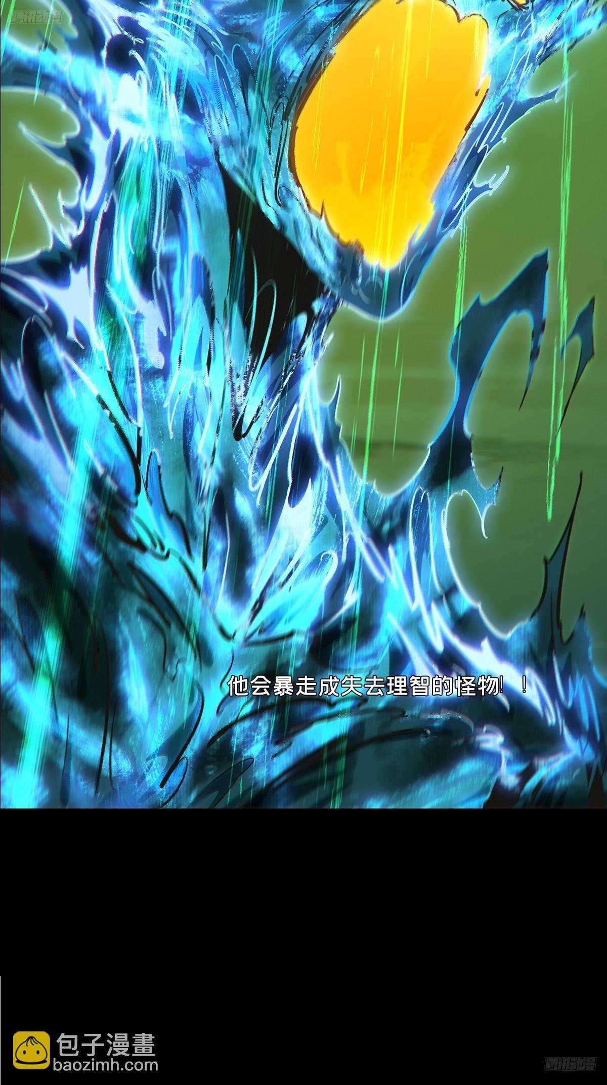 第四百六十三章\/劫中