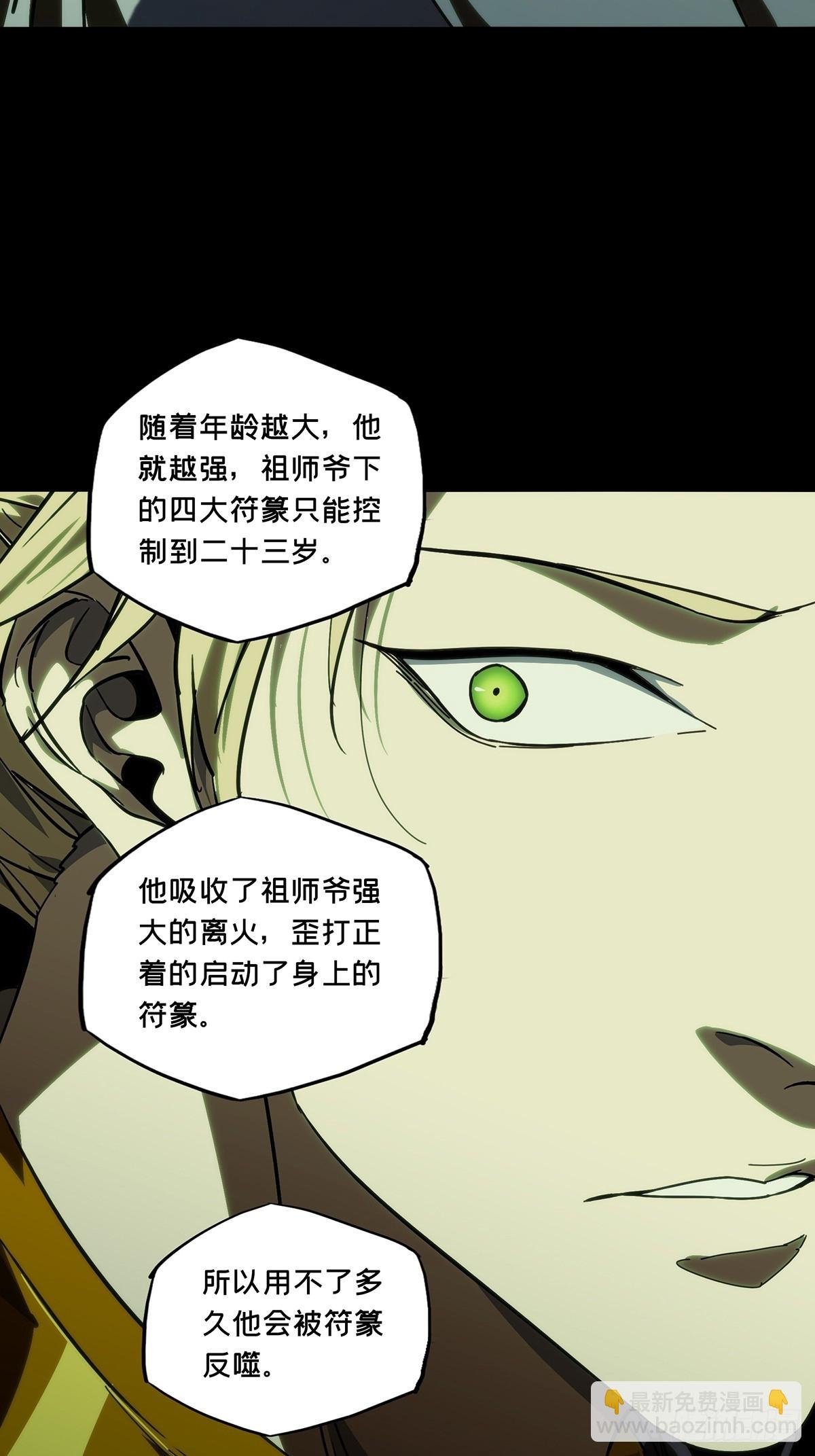第四百六十三章\/劫中